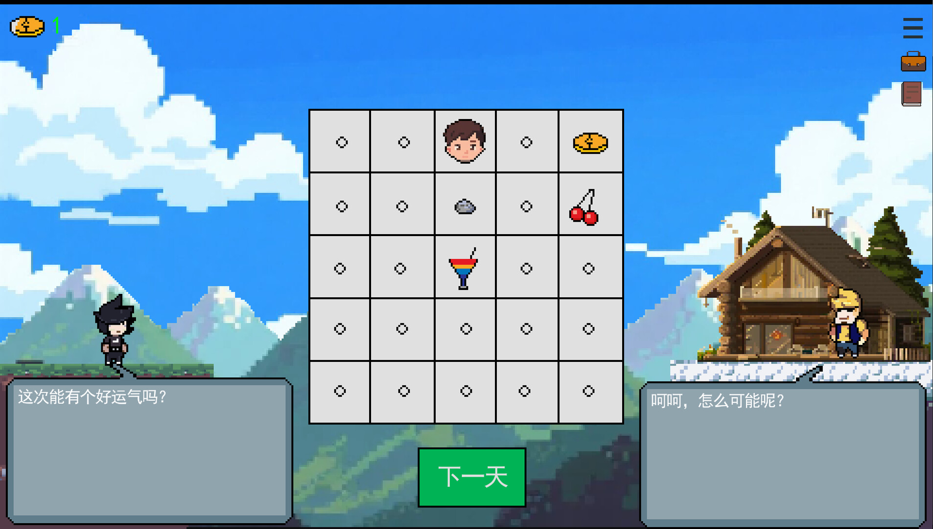 Workhorse screenshot 1