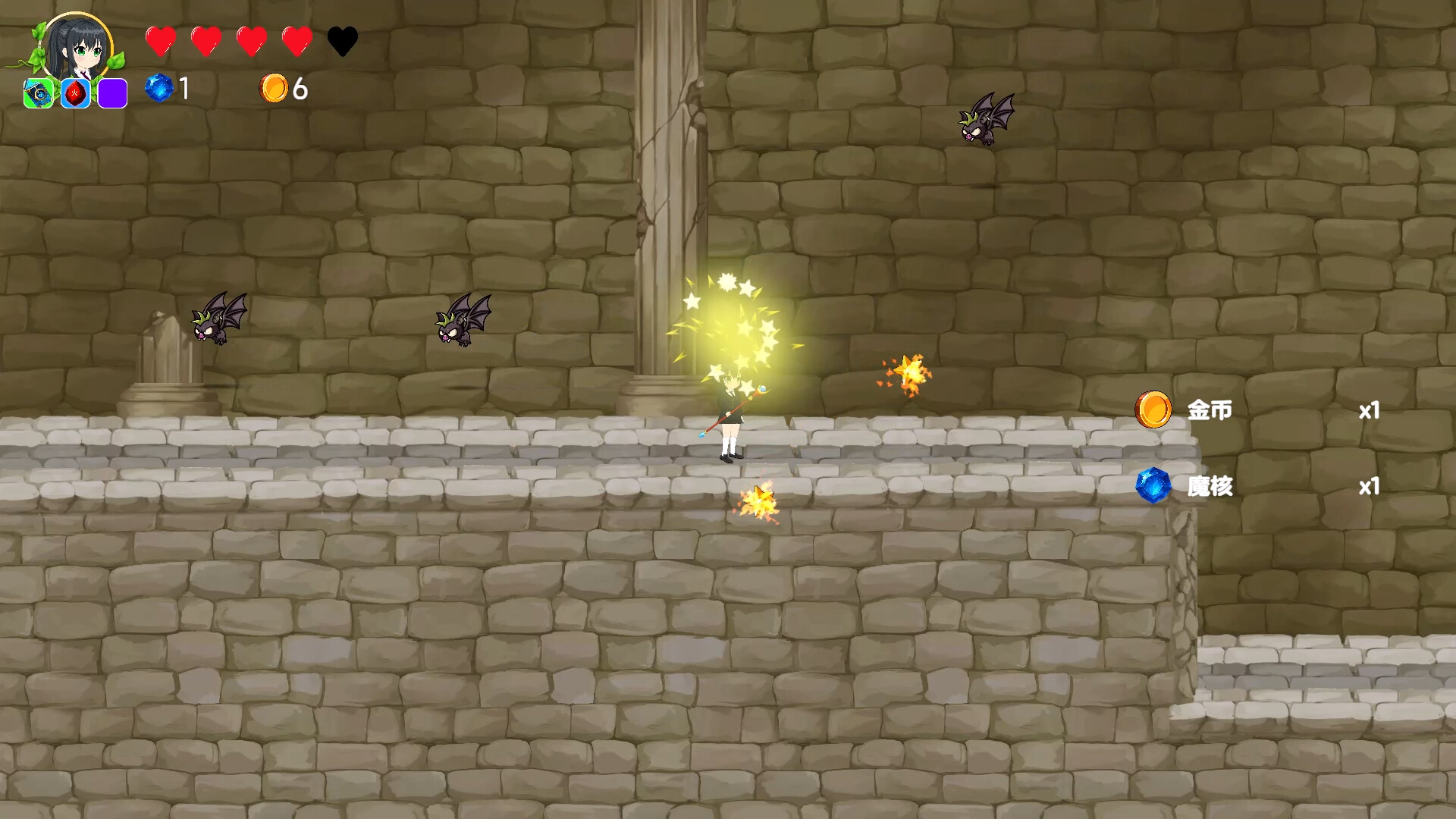 Super Magic Book screenshot 10