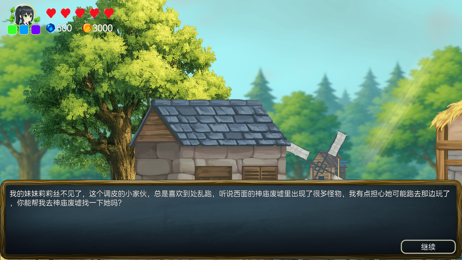 Super Magic Book screenshot 17