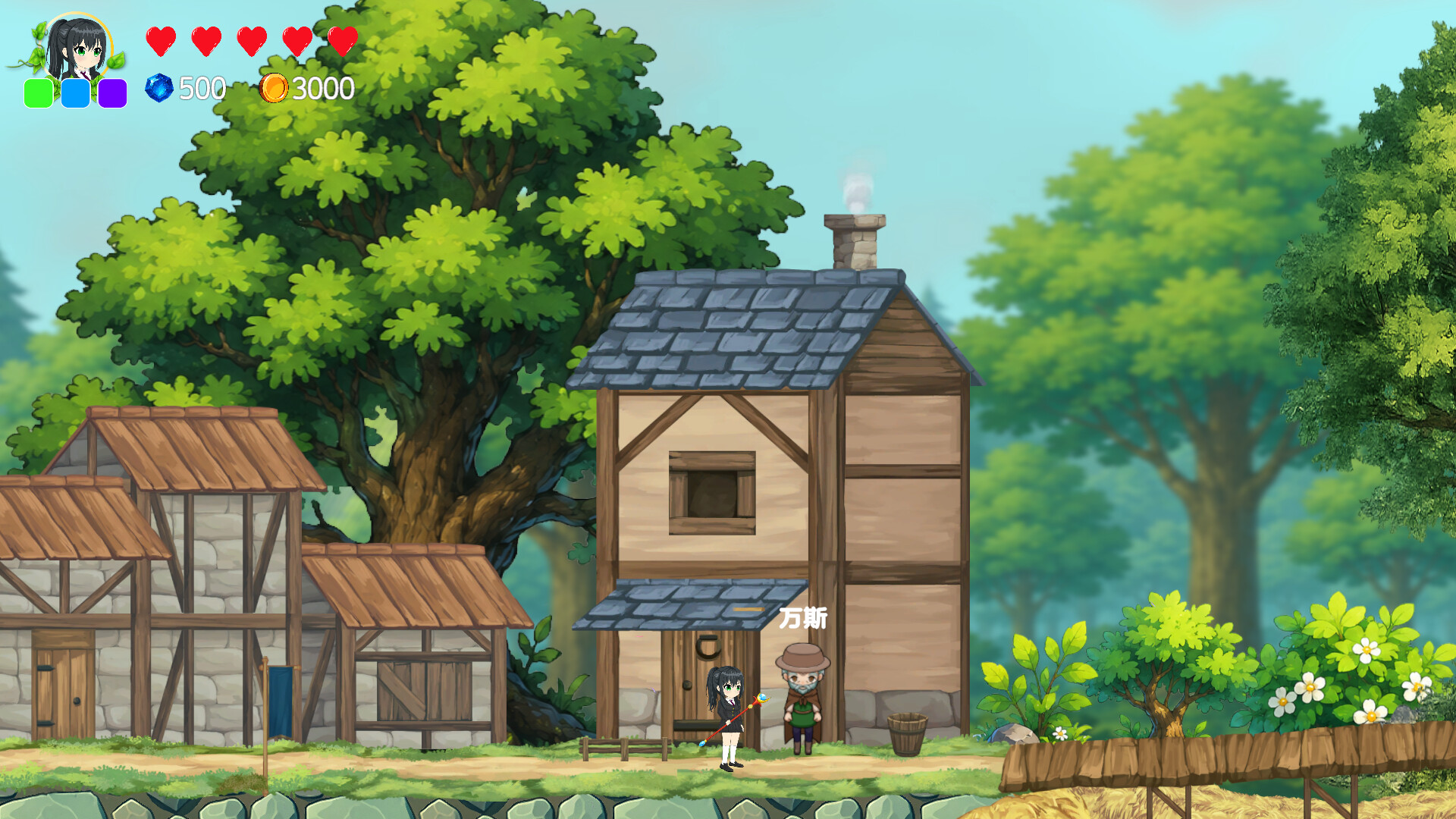Super Magic Book screenshot 2