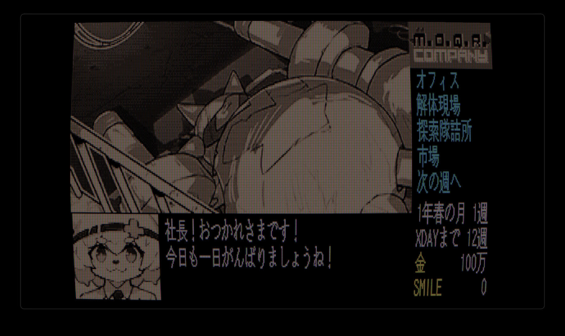 M.O.Q.R. Company screenshot 3
