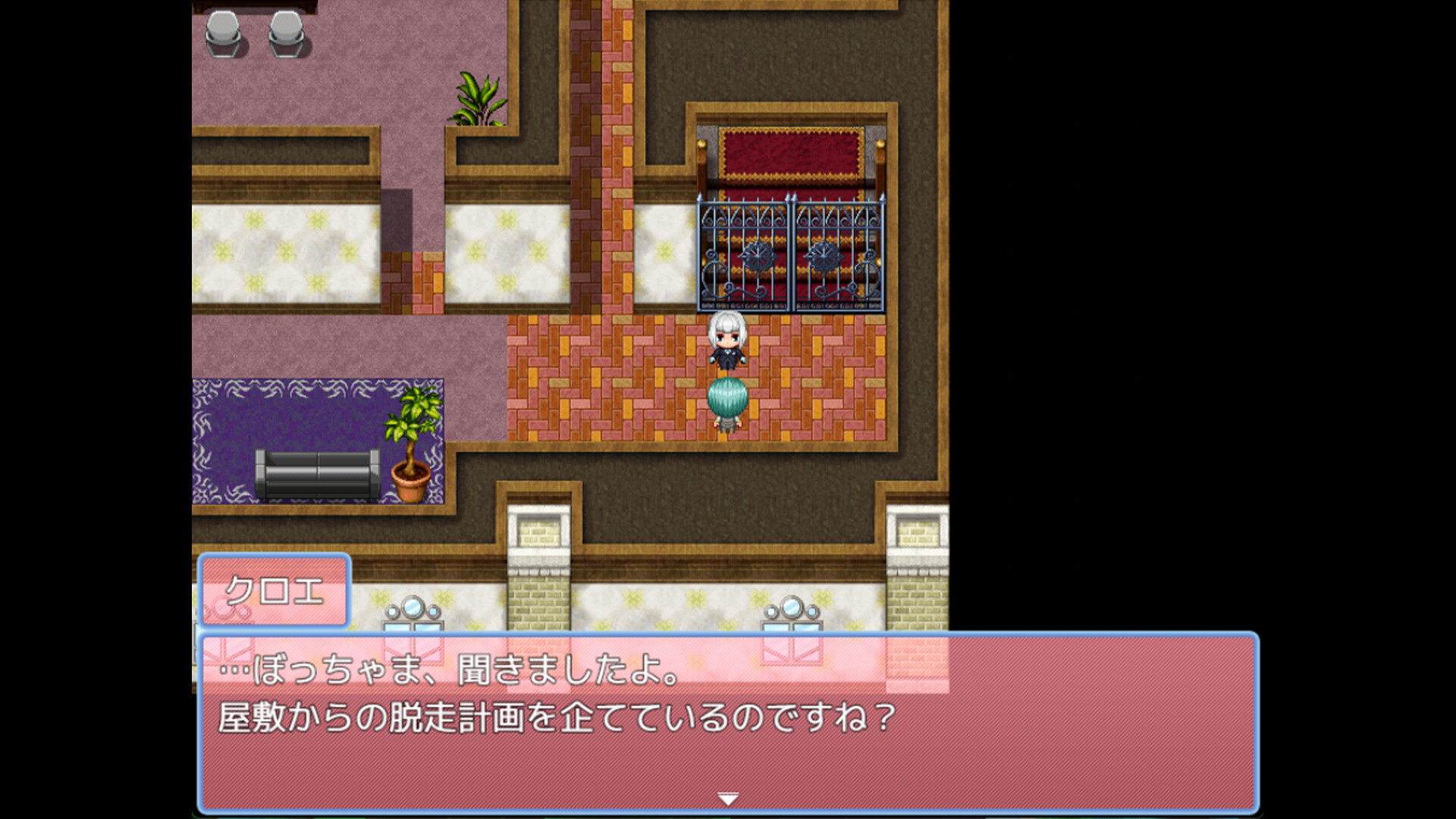 Honey Trap Escape ~ Family of Villains and the Cage ~ screenshot 3