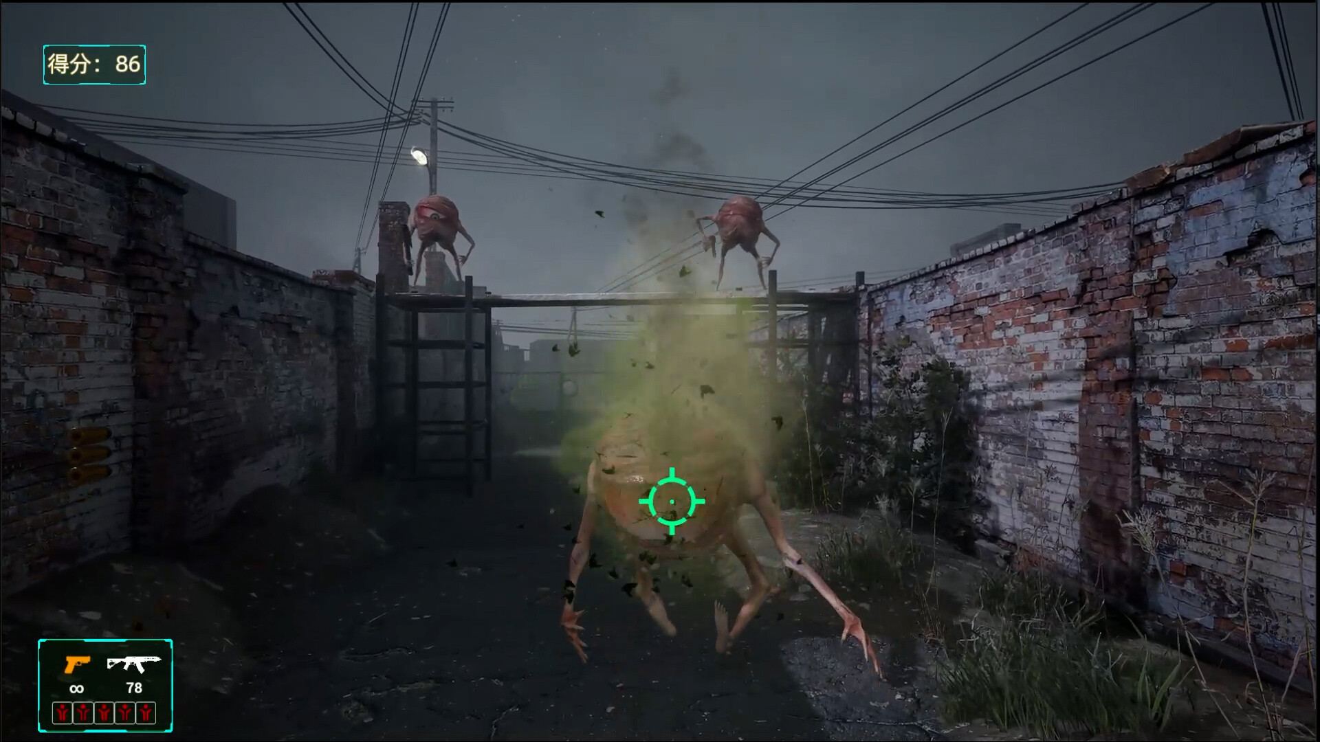 Blood Storm: Alien Purge screenshot 3