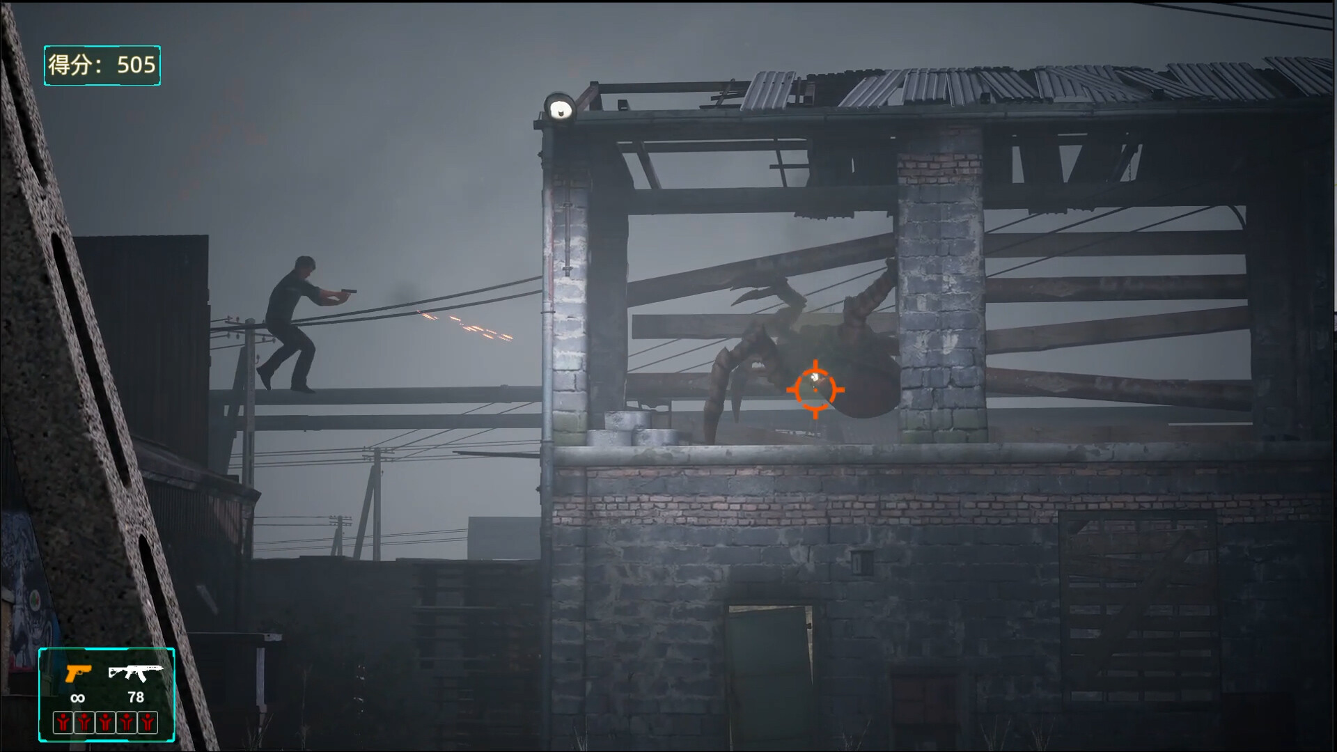 Blood Storm: Alien Purge screenshot 10