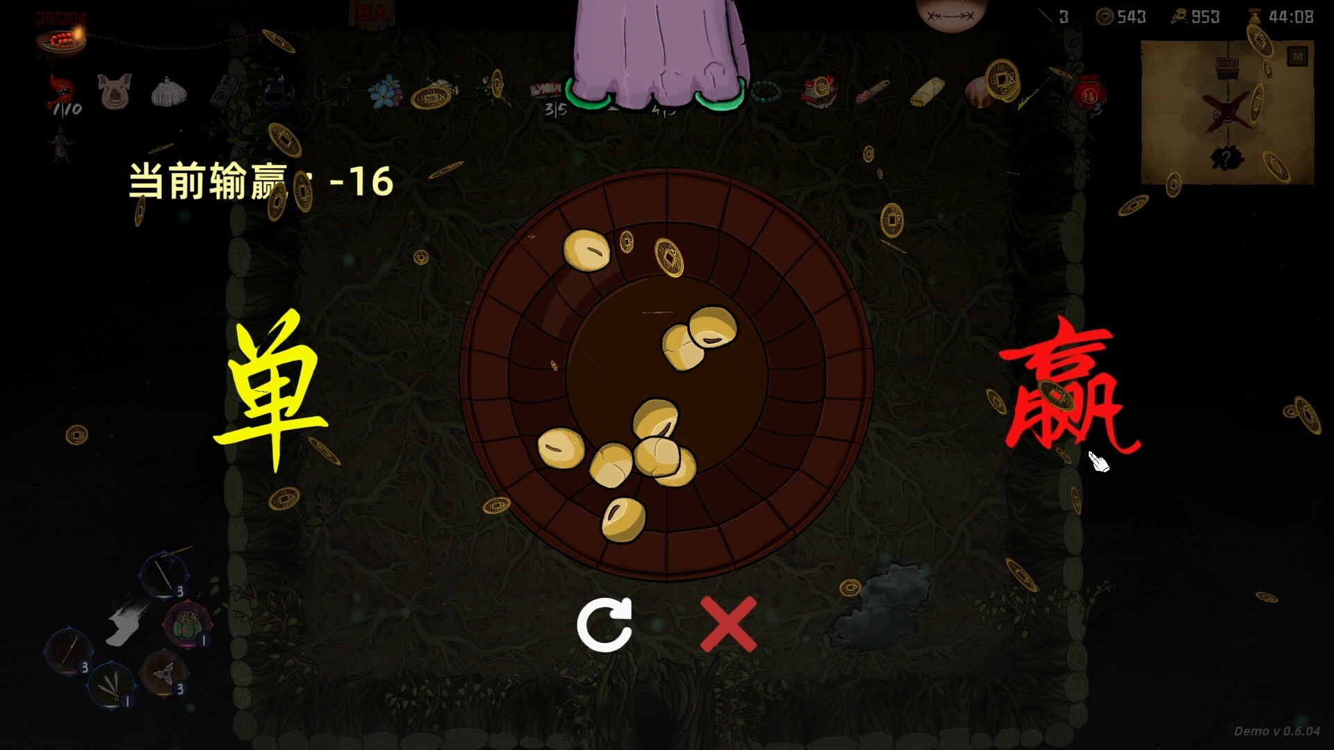 Bait Soul screenshot 11