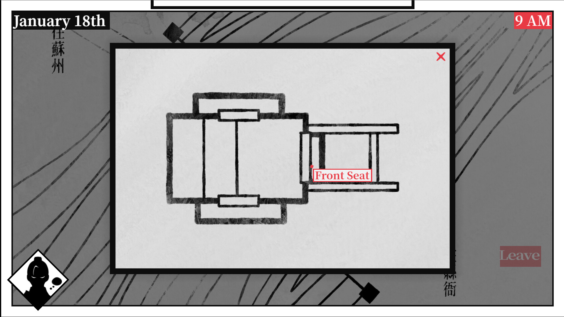Long Knives screenshot 5