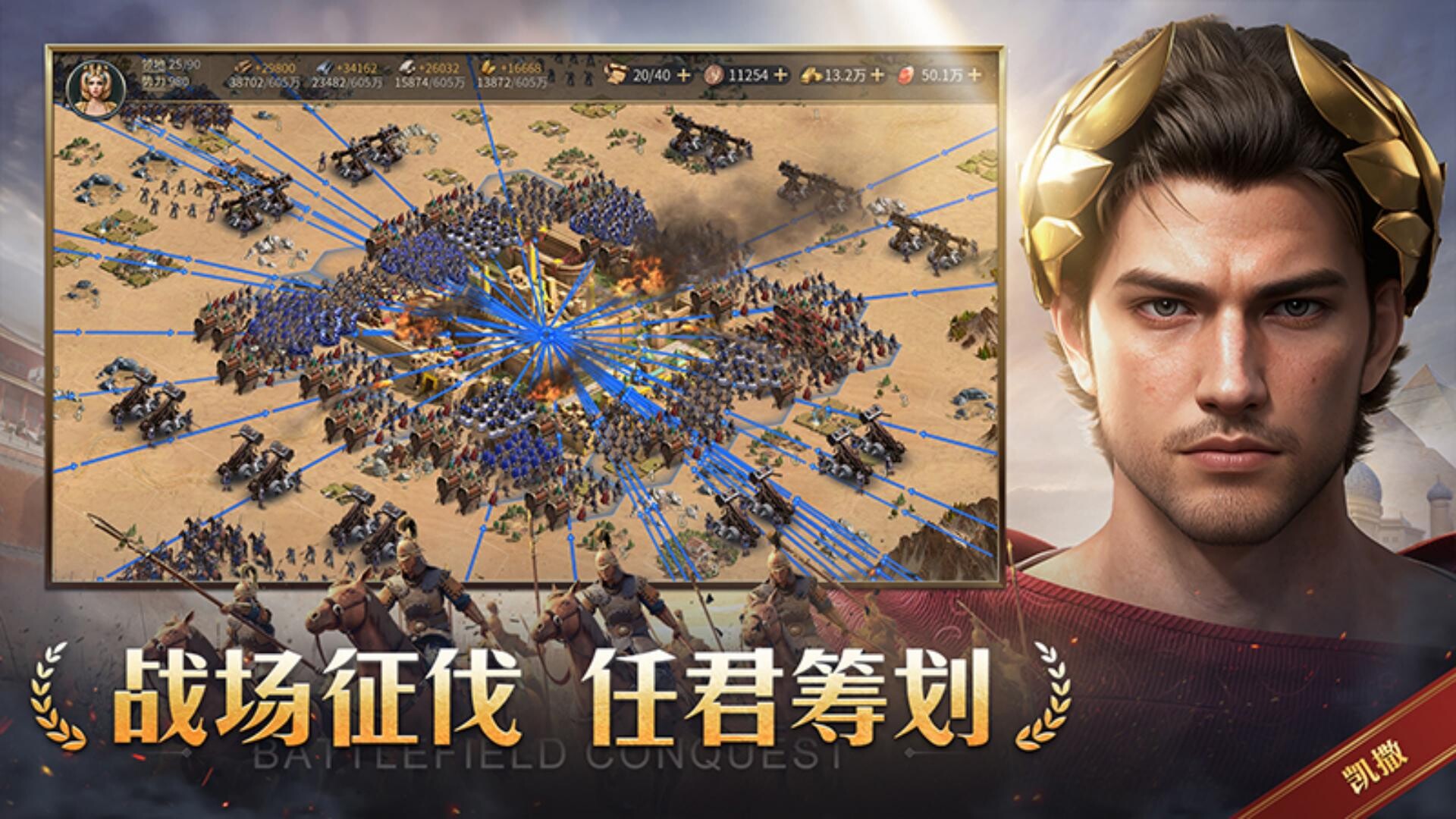 帝国:权杖与文明 screenshot 5