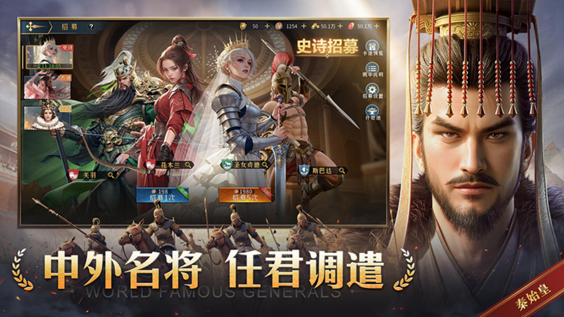 帝国:权杖与文明 screenshot 4