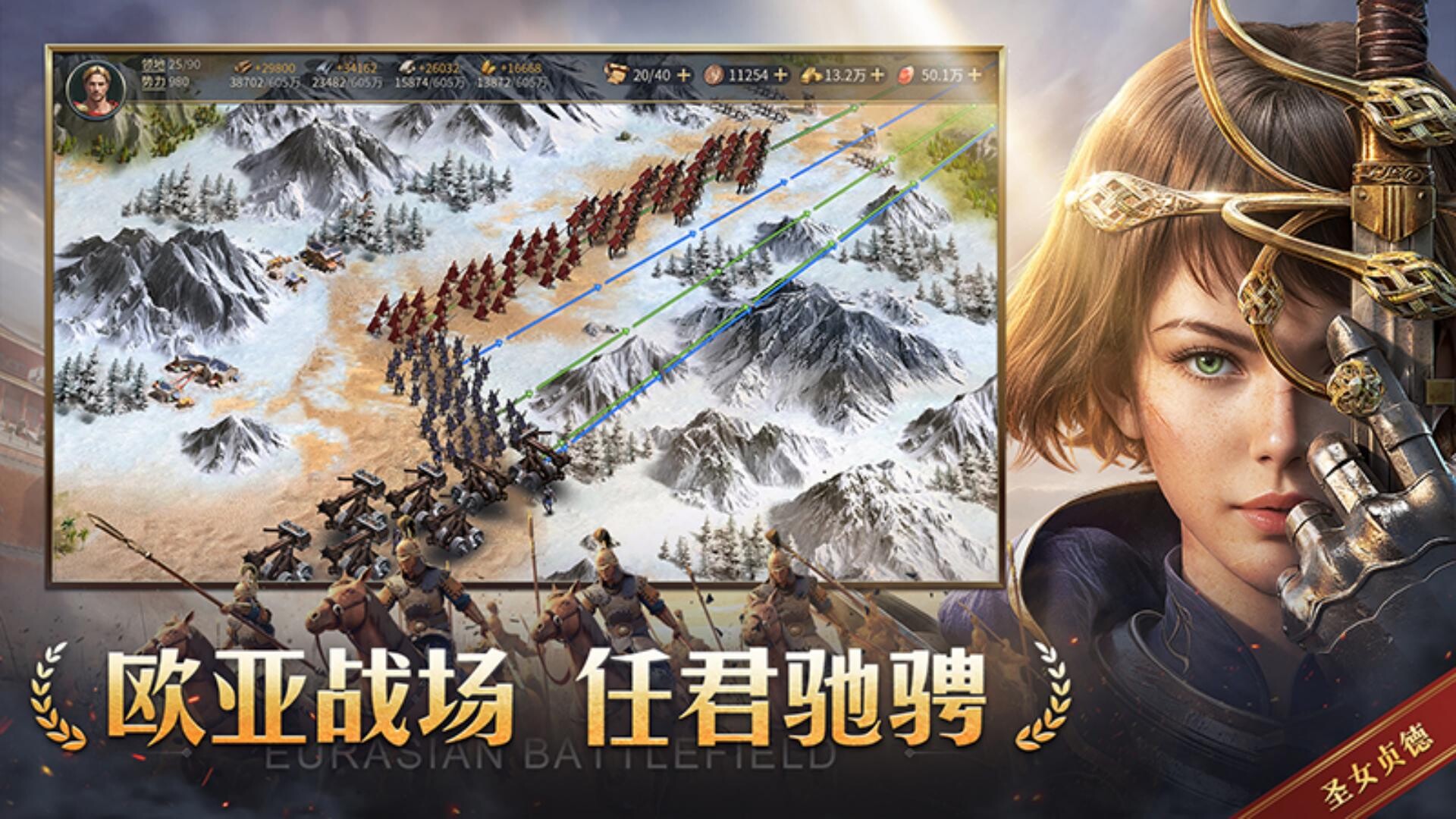 帝国:权杖与文明 screenshot 3