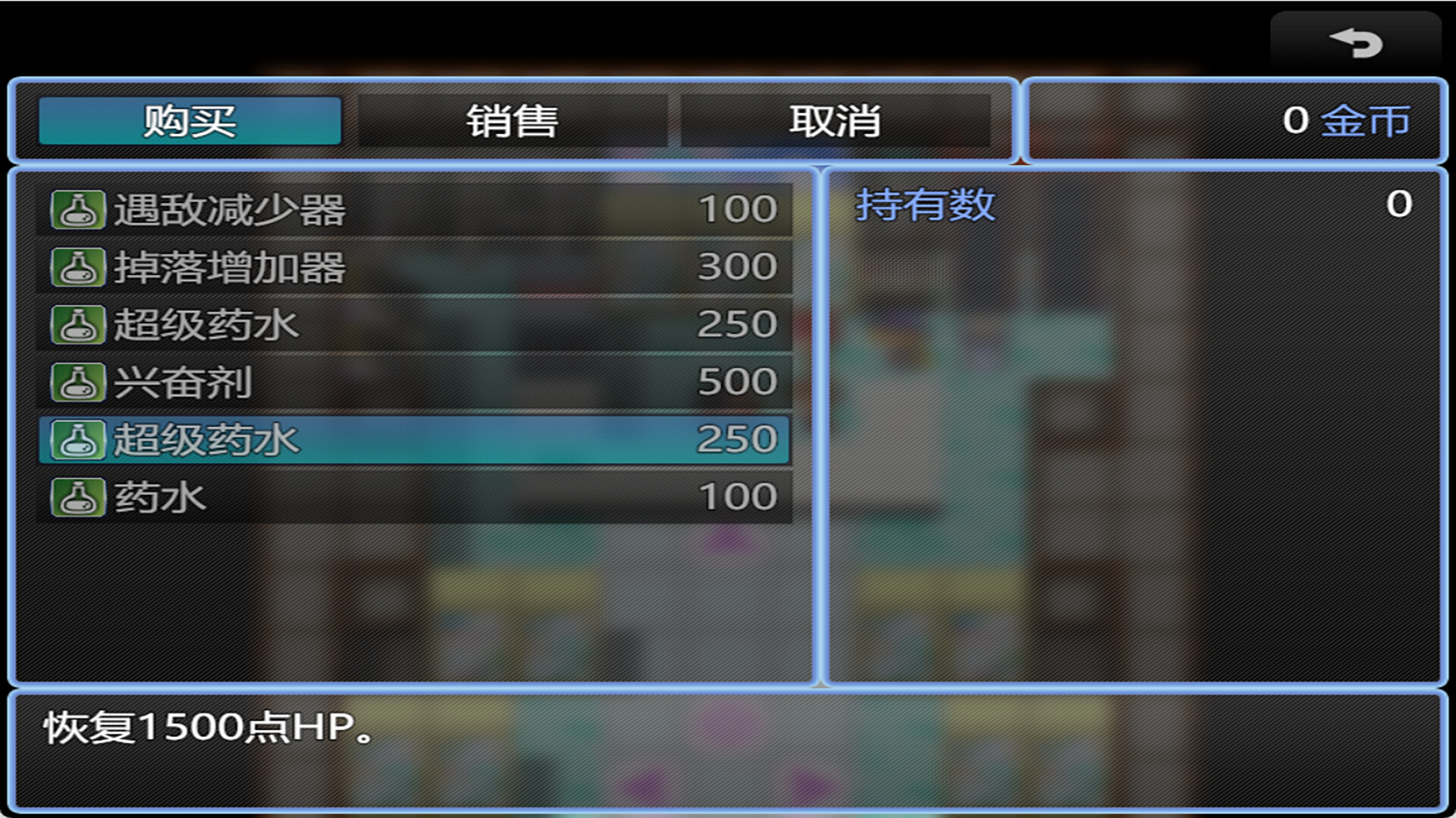 find y screenshot 3
