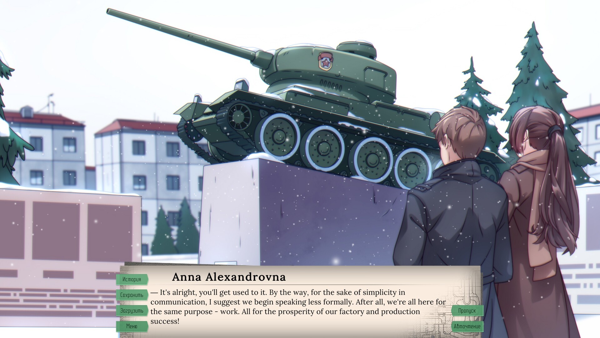 Zavod screenshot 1