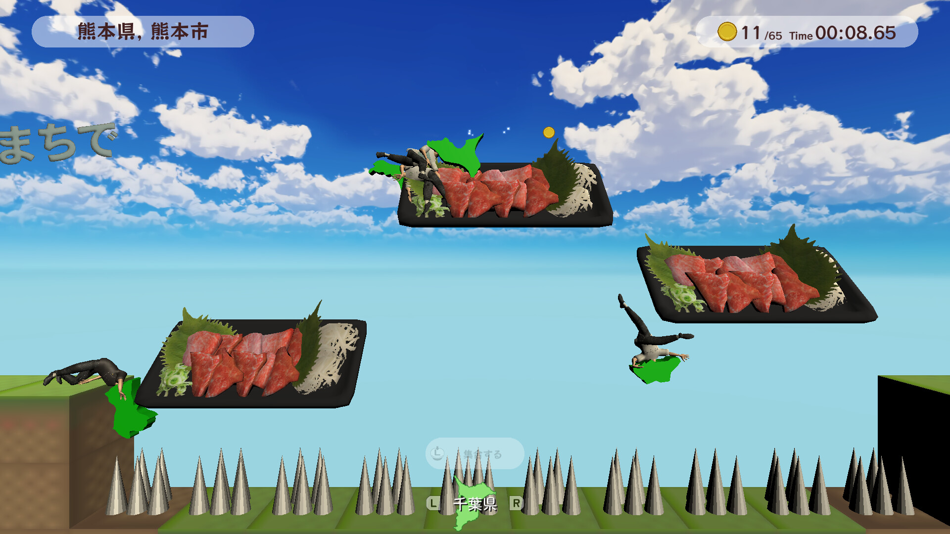 Beat Tokyo with Jimotoism screenshot 4