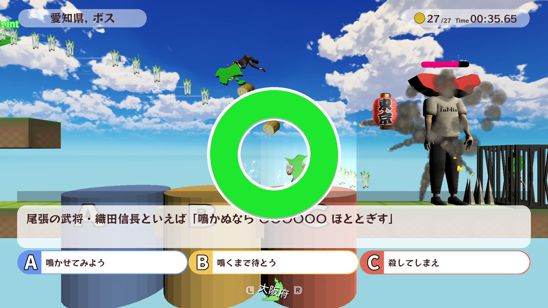 Beat Tokyo with Jimotoism screenshot 8