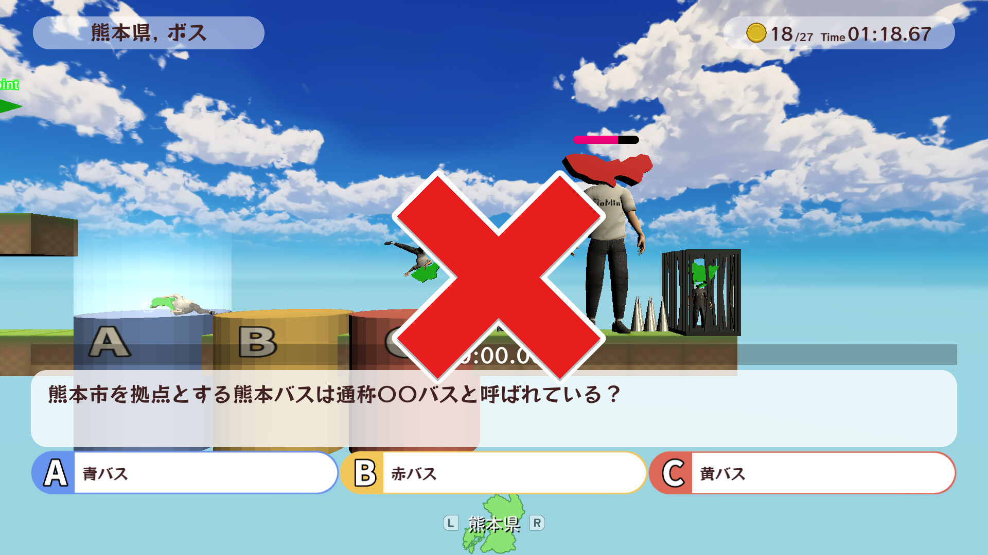 Beat Tokyo with Jimotoism screenshot 9