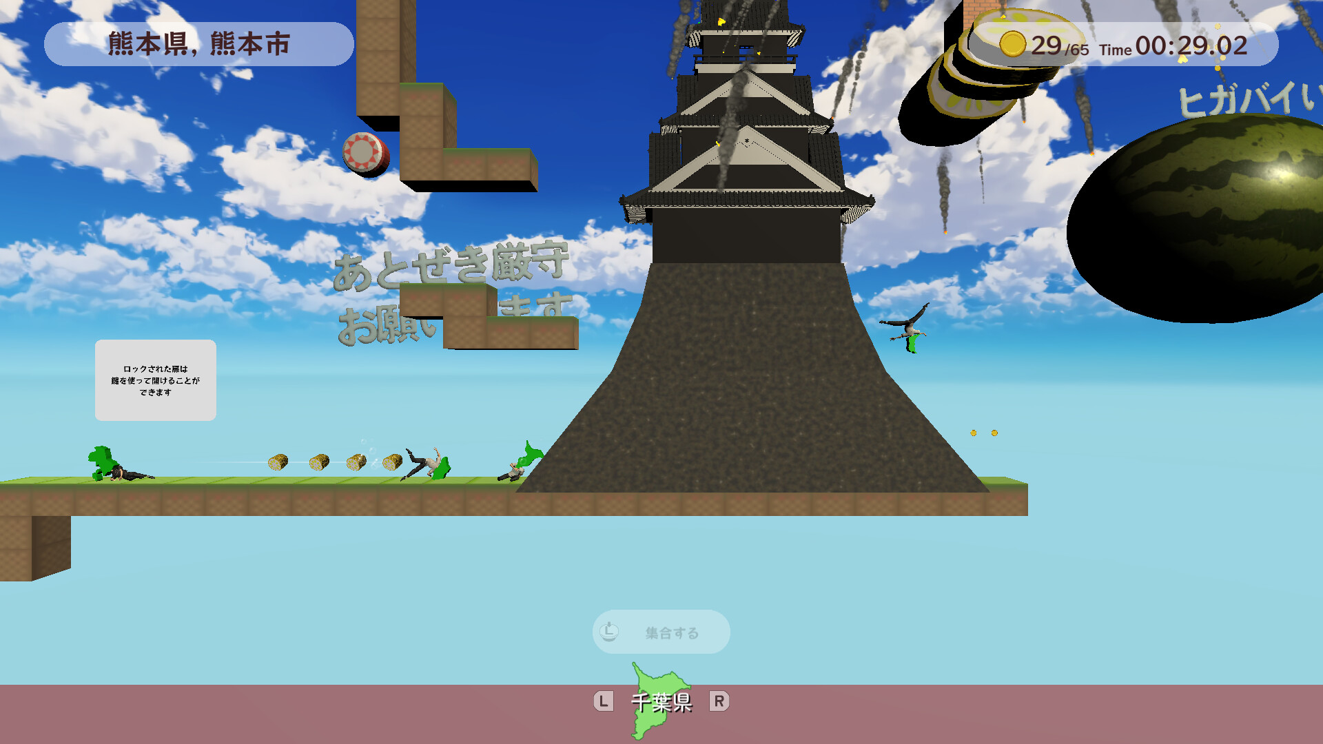 Beat Tokyo with Jimotoism screenshot 5