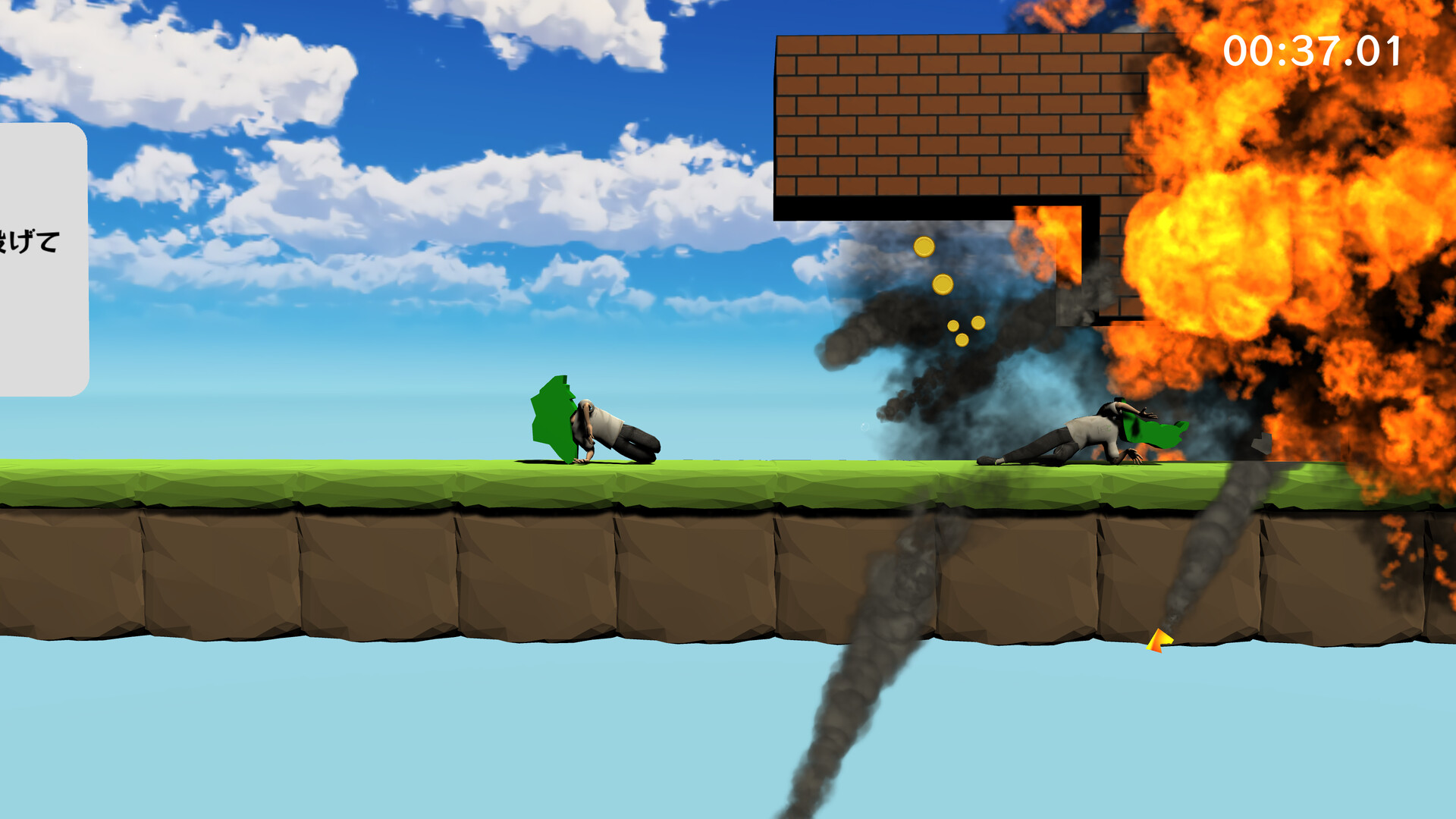 Beat Tokyo with Jimotoism screenshot 2