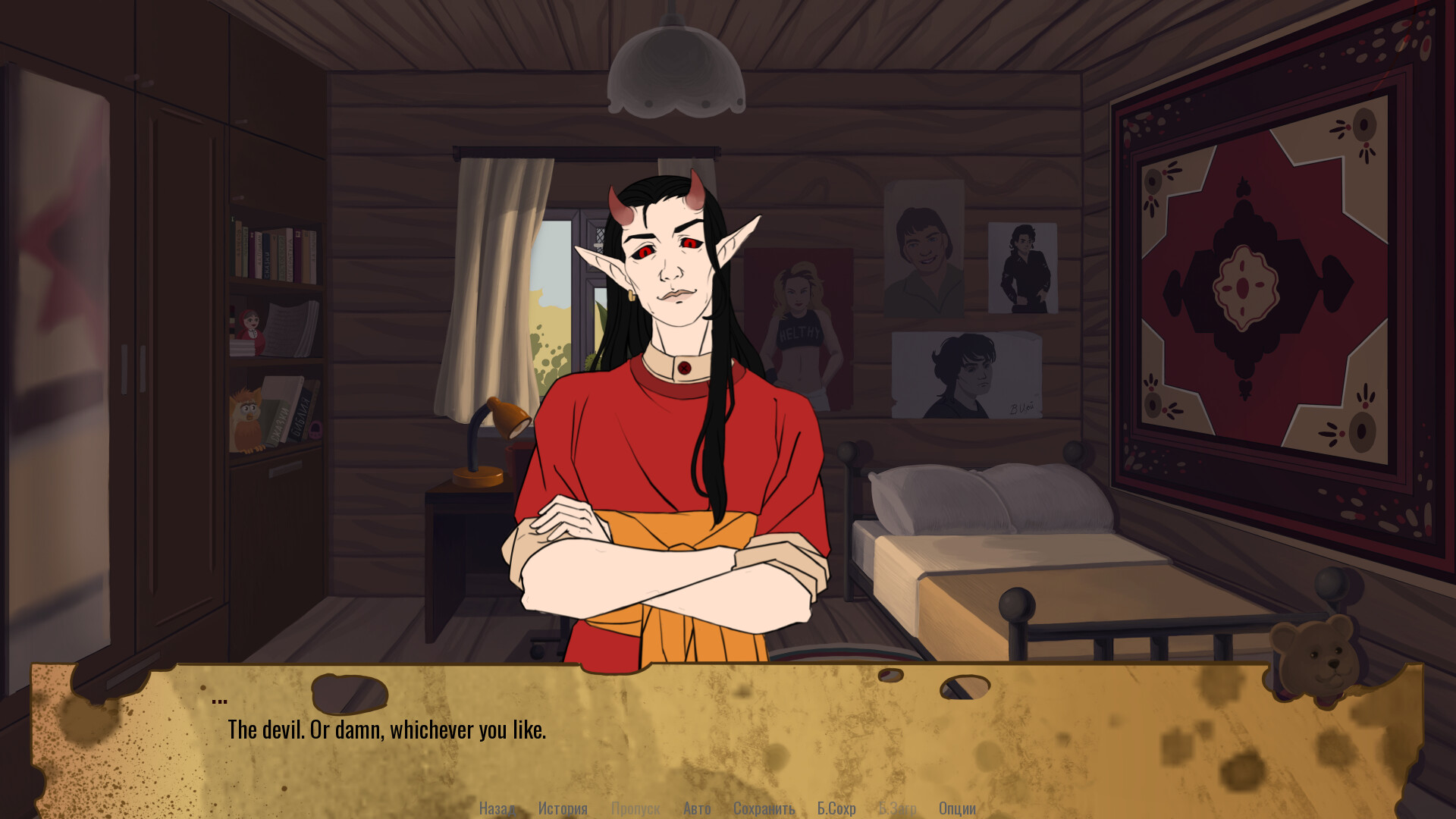 Evil eye screenshot 1