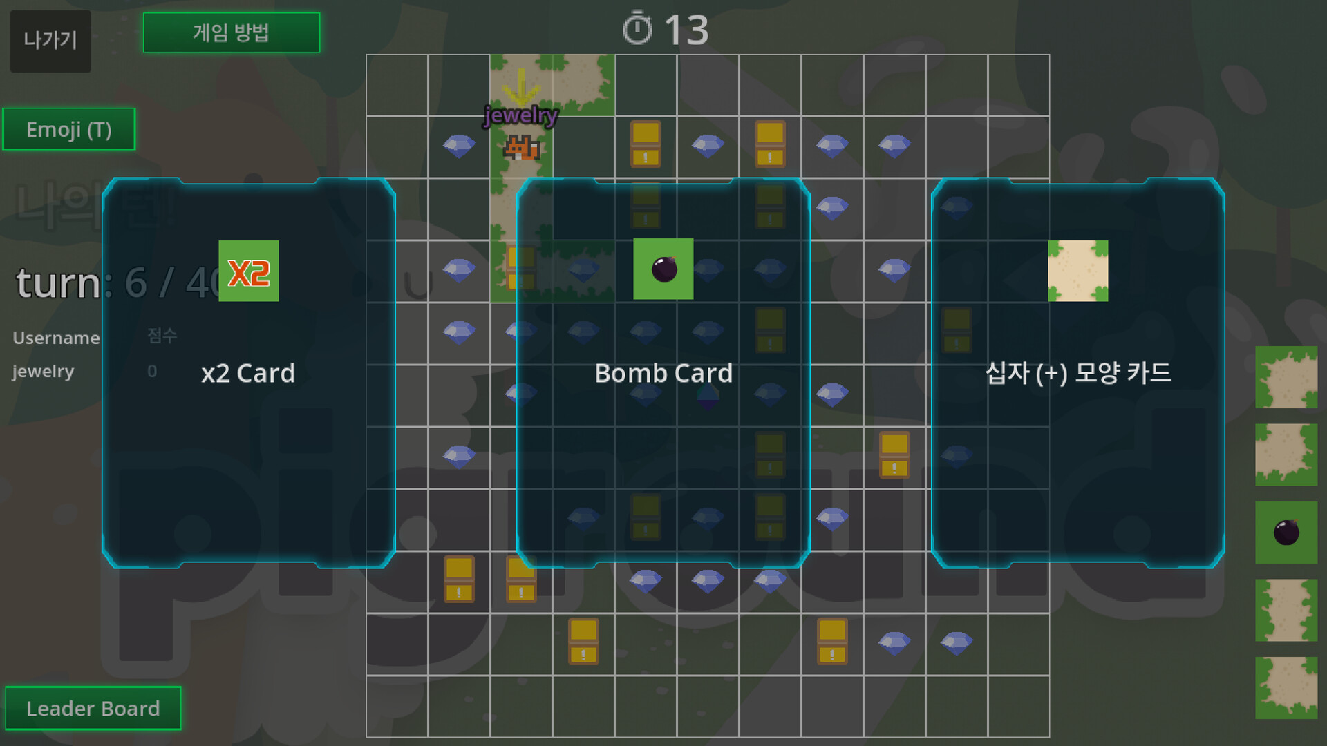 Piground screenshot 2