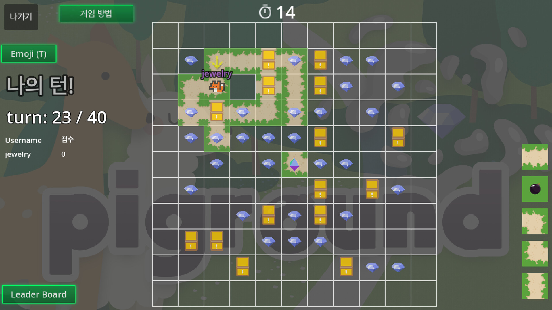 Piground screenshot 1