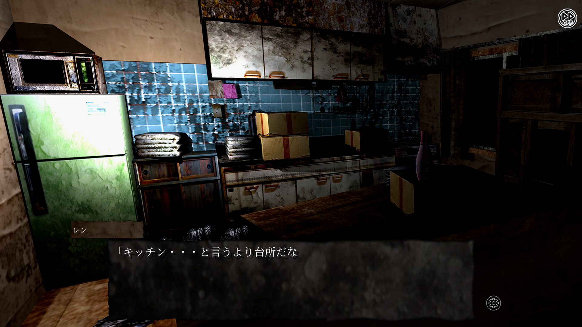イワクツギ -IWAKUTSUGI- screenshot 4