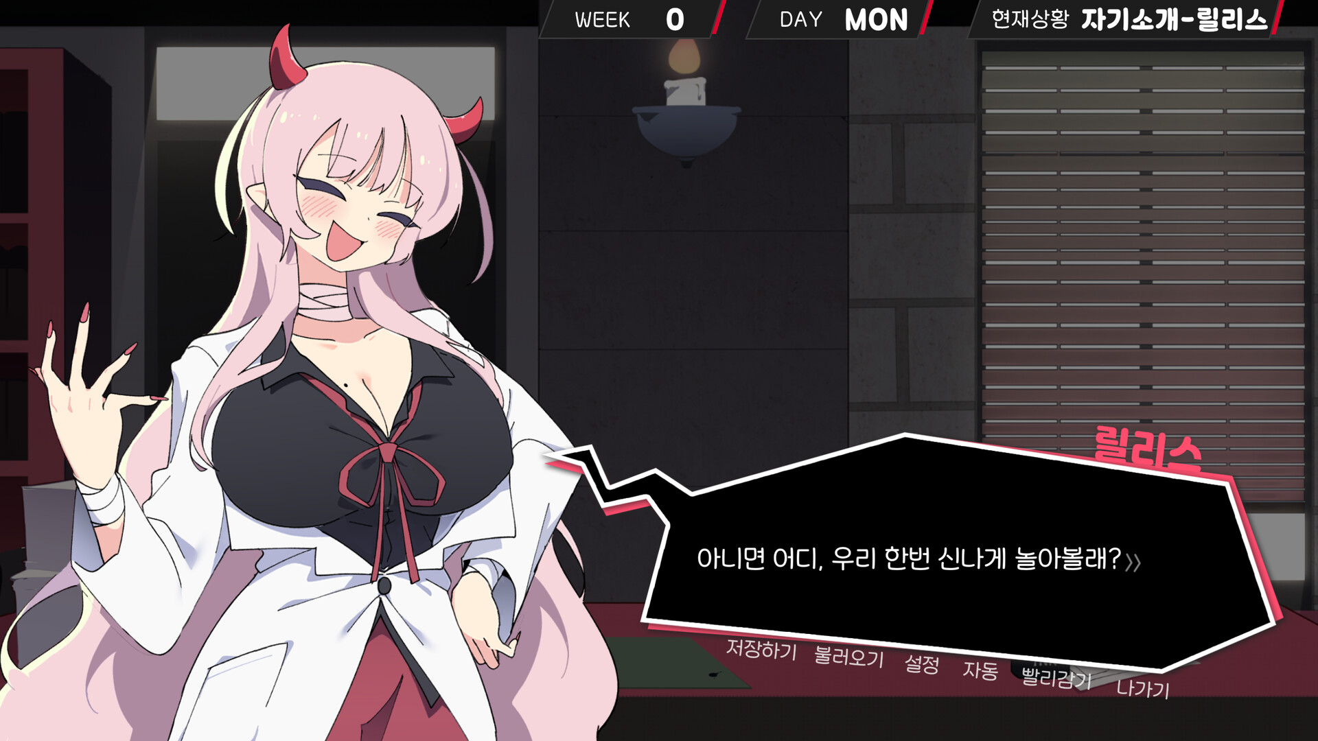 헬로 유니버시티 : HELL-O-UNIVERSITY screenshot 3