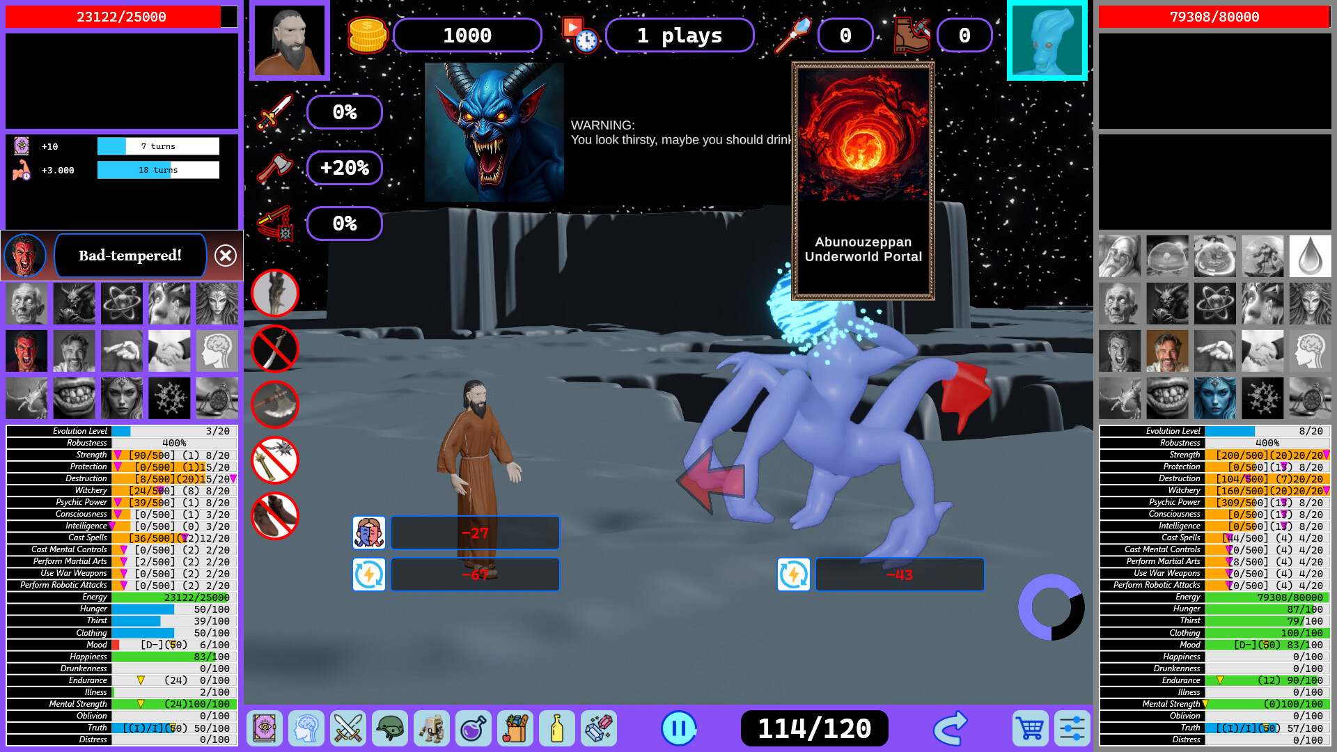 Bebshoru Lodbuka screenshot 6