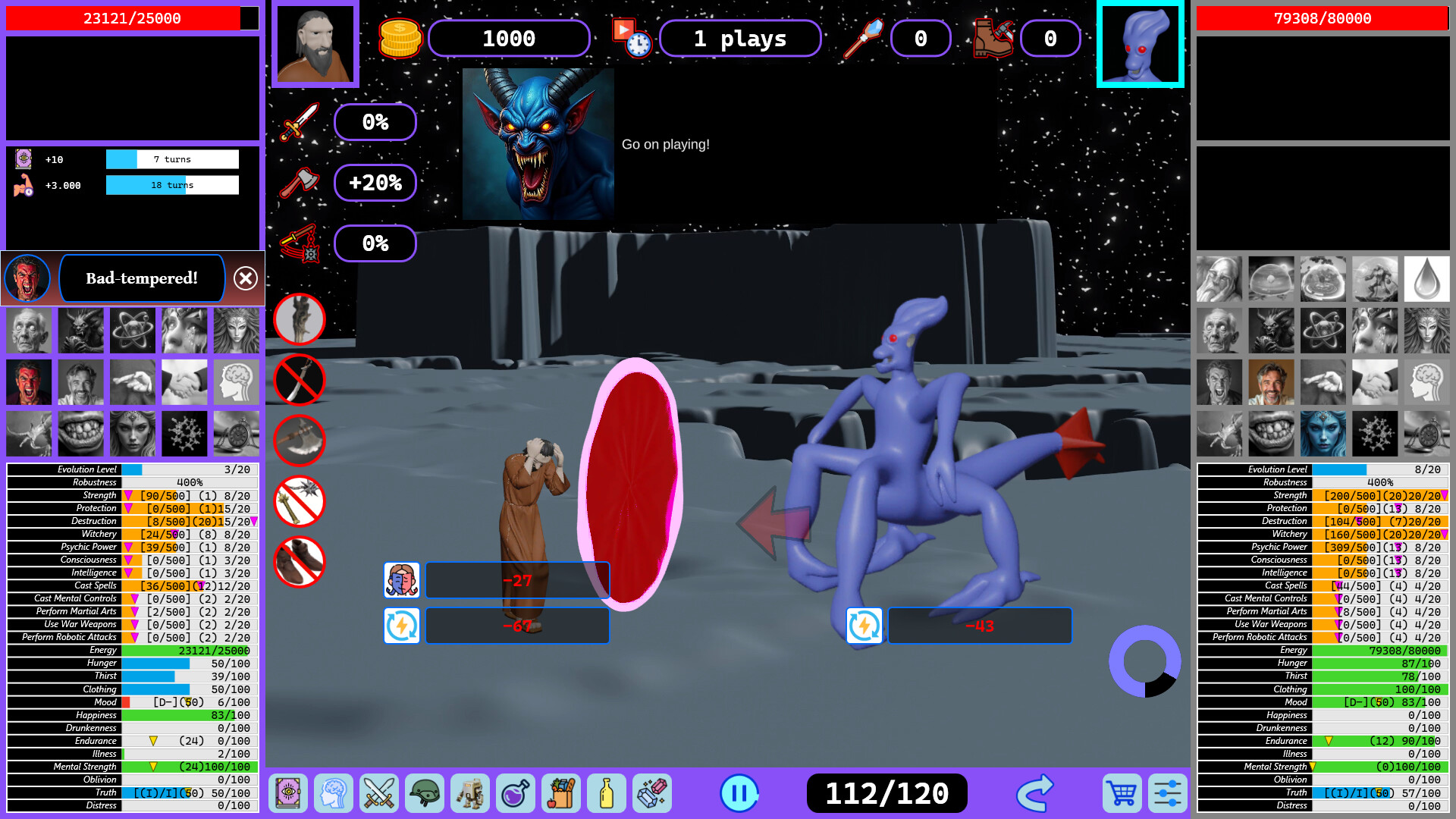 Bebshoru Lodbuka screenshot 7