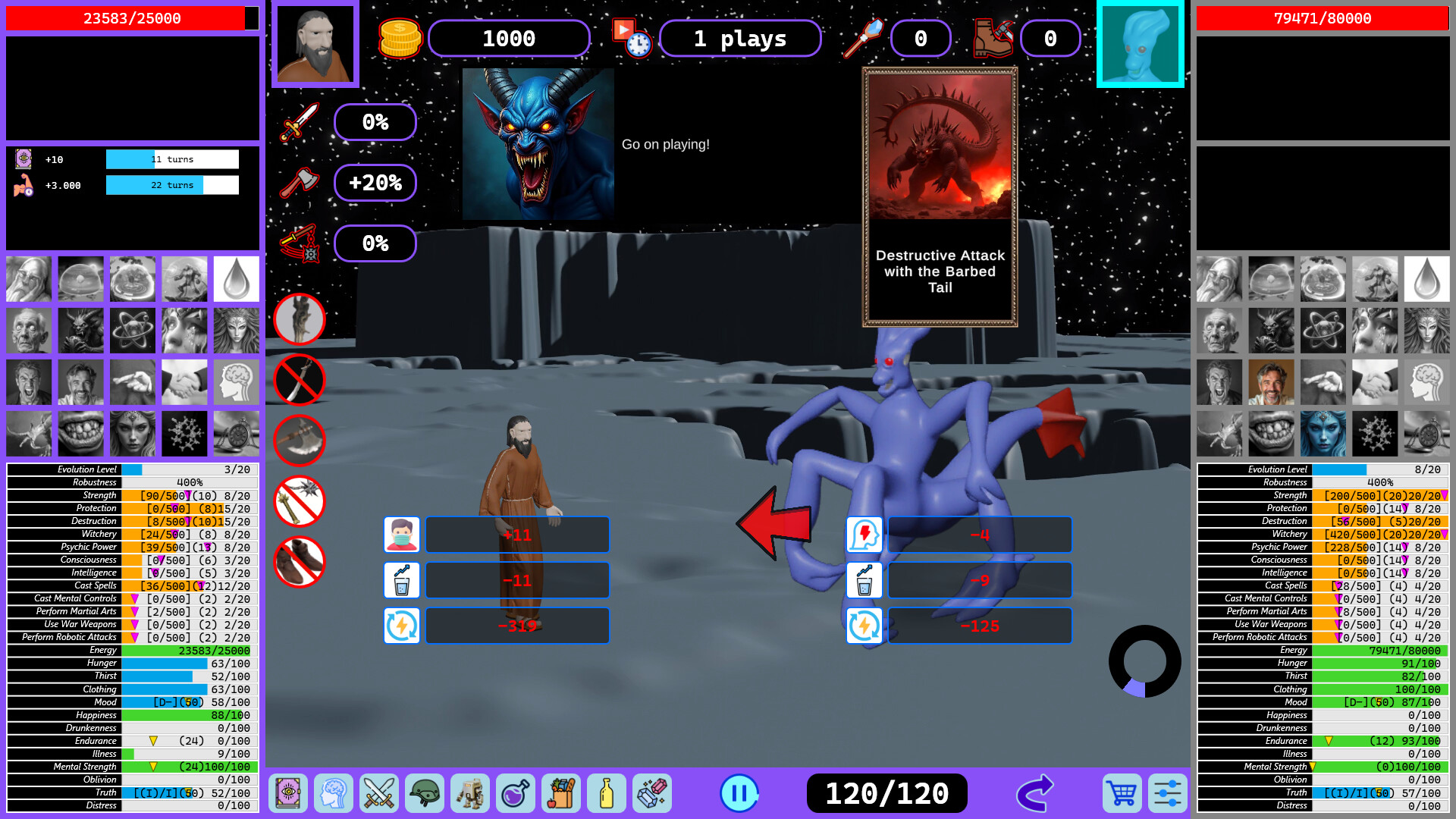 Bebshoru Lodbuka screenshot 2