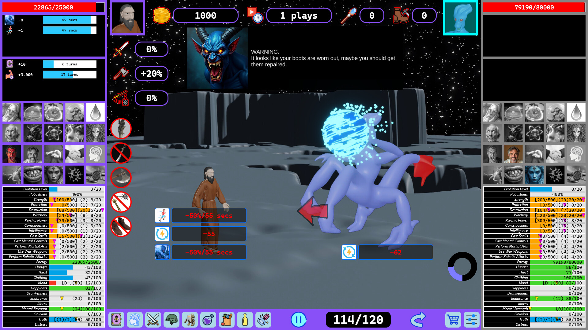 Bebshoru Lodbuka screenshot 8
