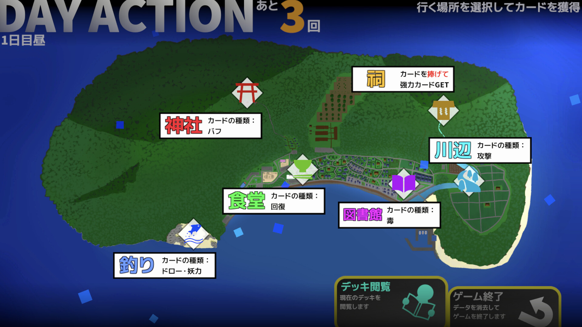 悪夢祓いのアリス screenshot 6