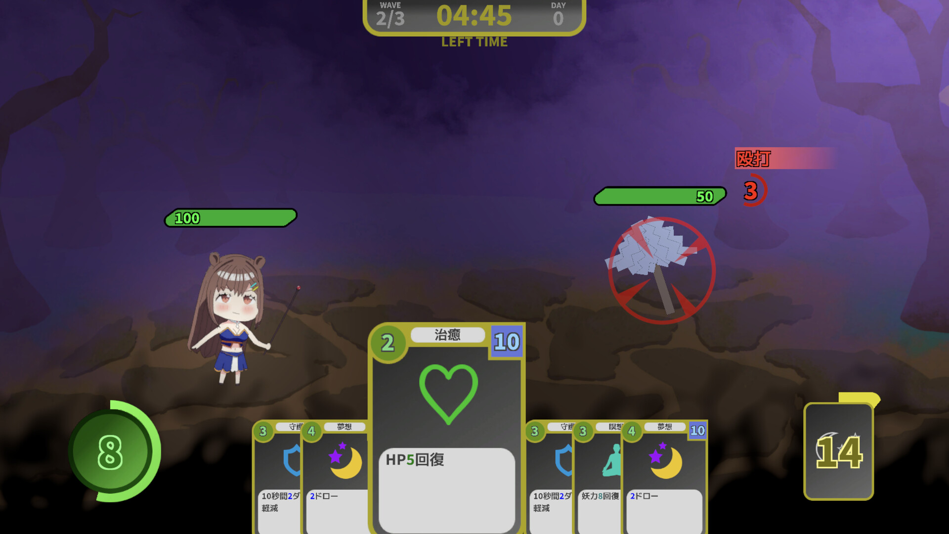悪夢祓いのアリス screenshot 4