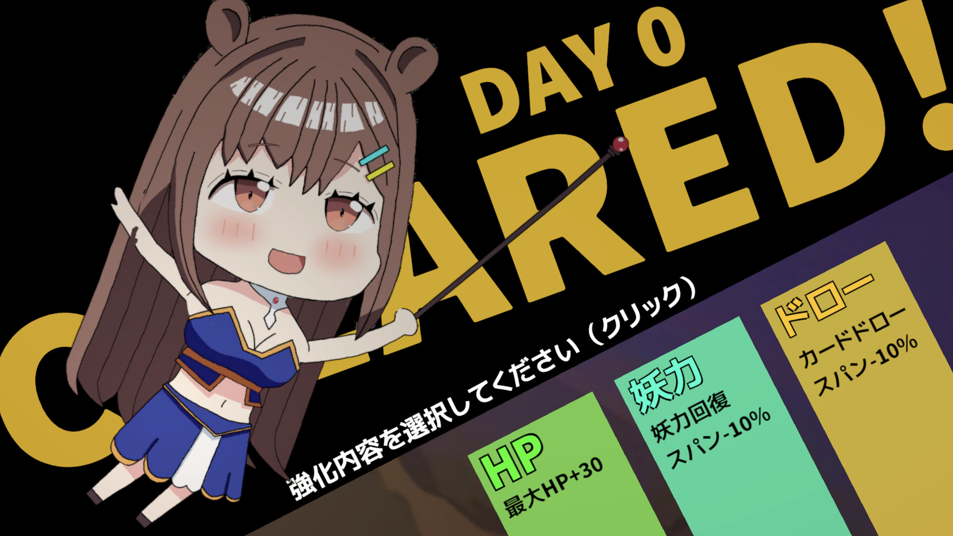 悪夢祓いのアリス screenshot 3