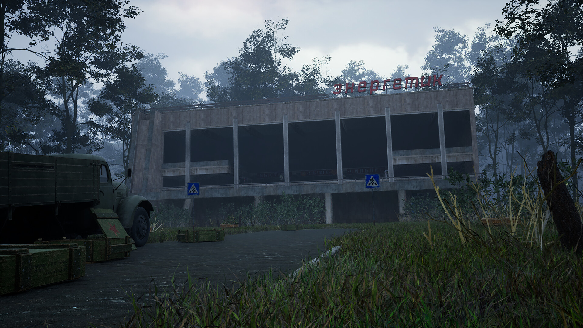 CHERNOBYL: The Secrets of Pripyat screenshot 8