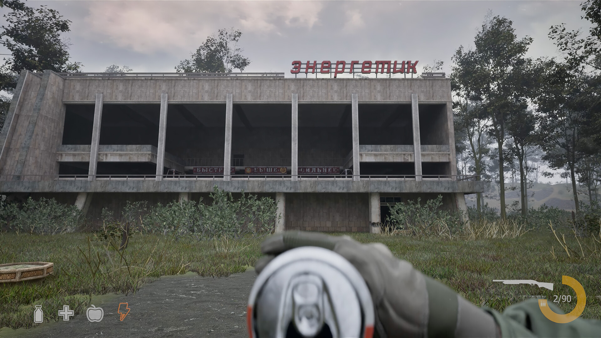 CHERNOBYL: The Secrets of Pripyat screenshot 12