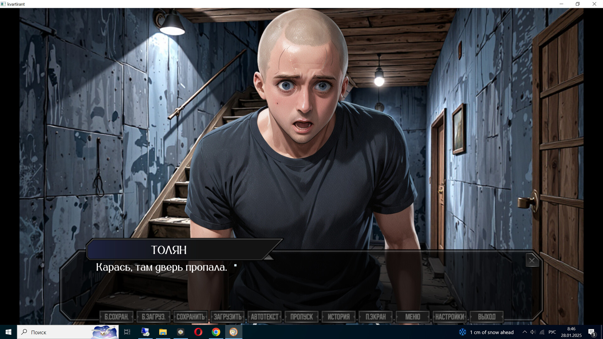 КВАРТИРАНТ screenshot 11