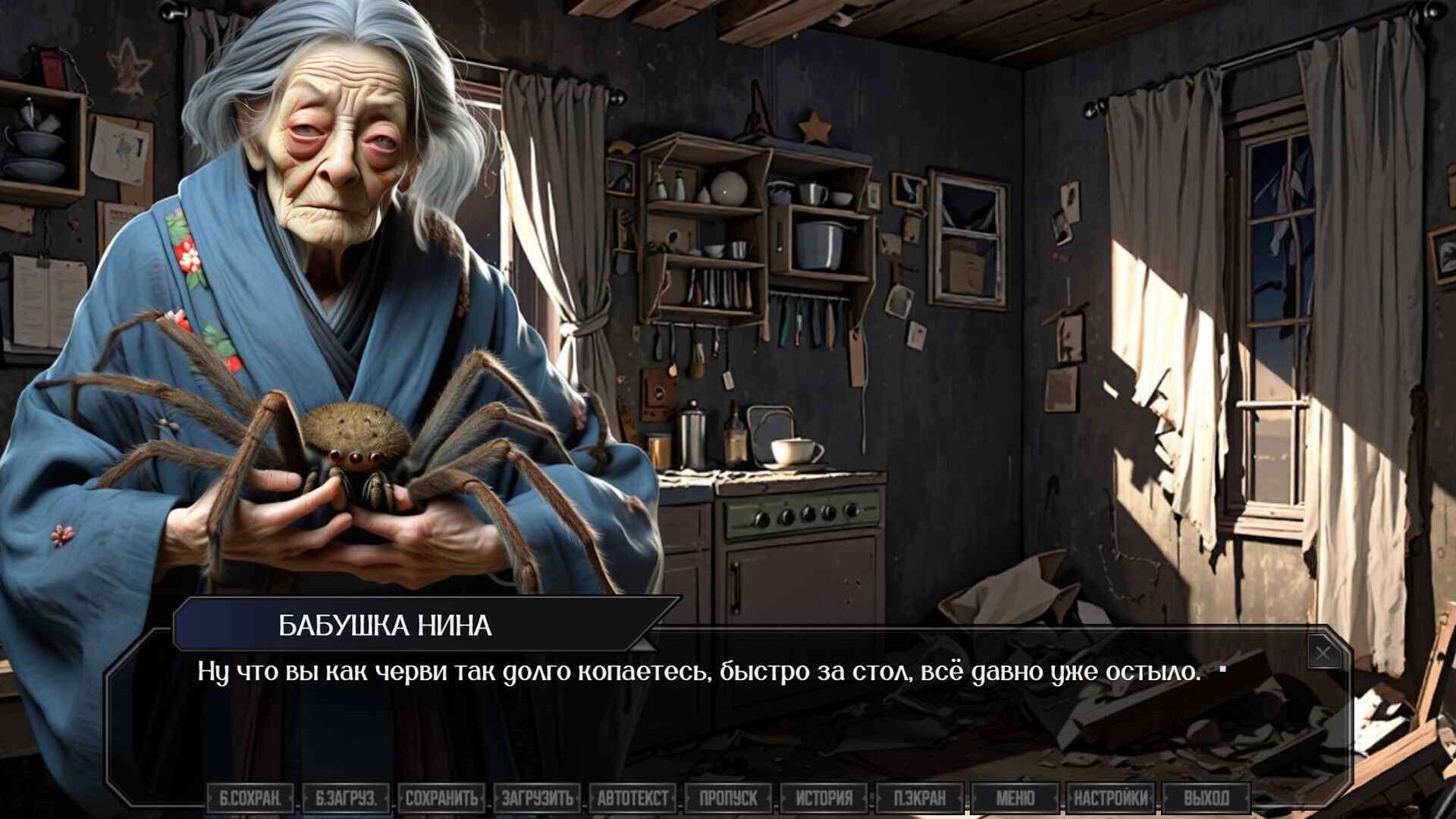 КВАРТИРАНТ screenshot 13