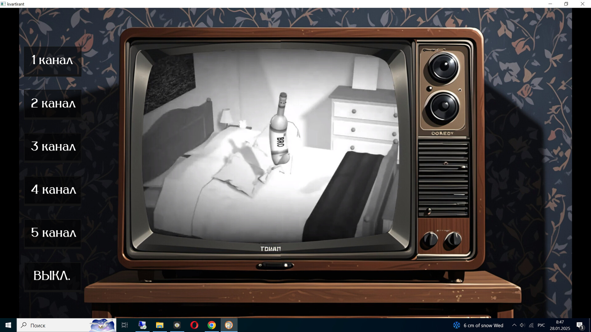 КВАРТИРАНТ screenshot 7