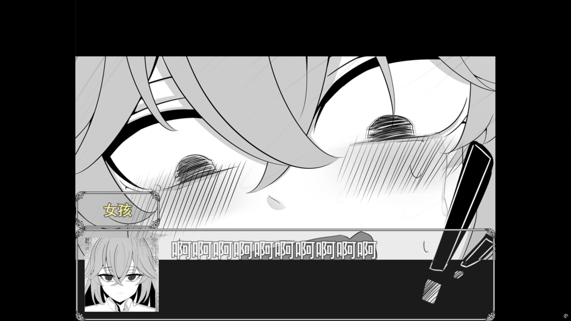 镜之心 Heart of the Mirror screenshot 6