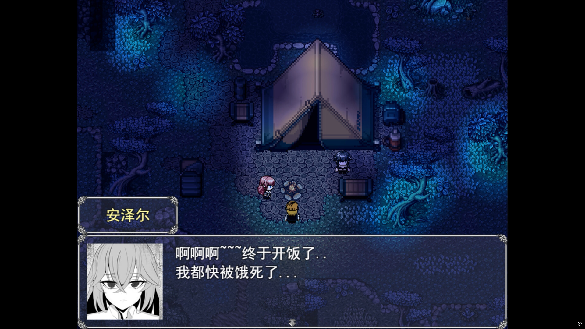 镜之心 Heart of the Mirror screenshot 9