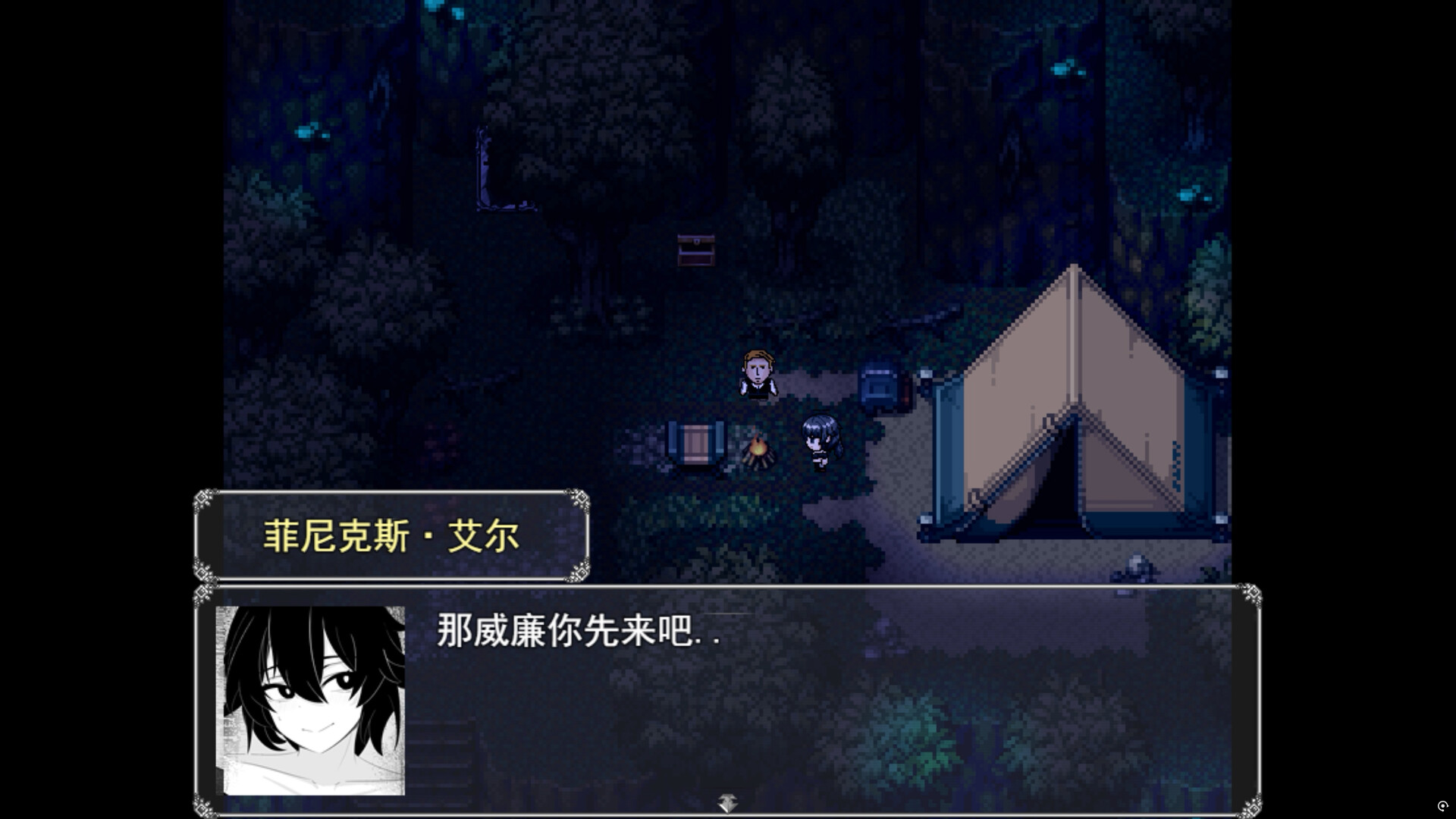镜之心 Heart of the Mirror screenshot 8