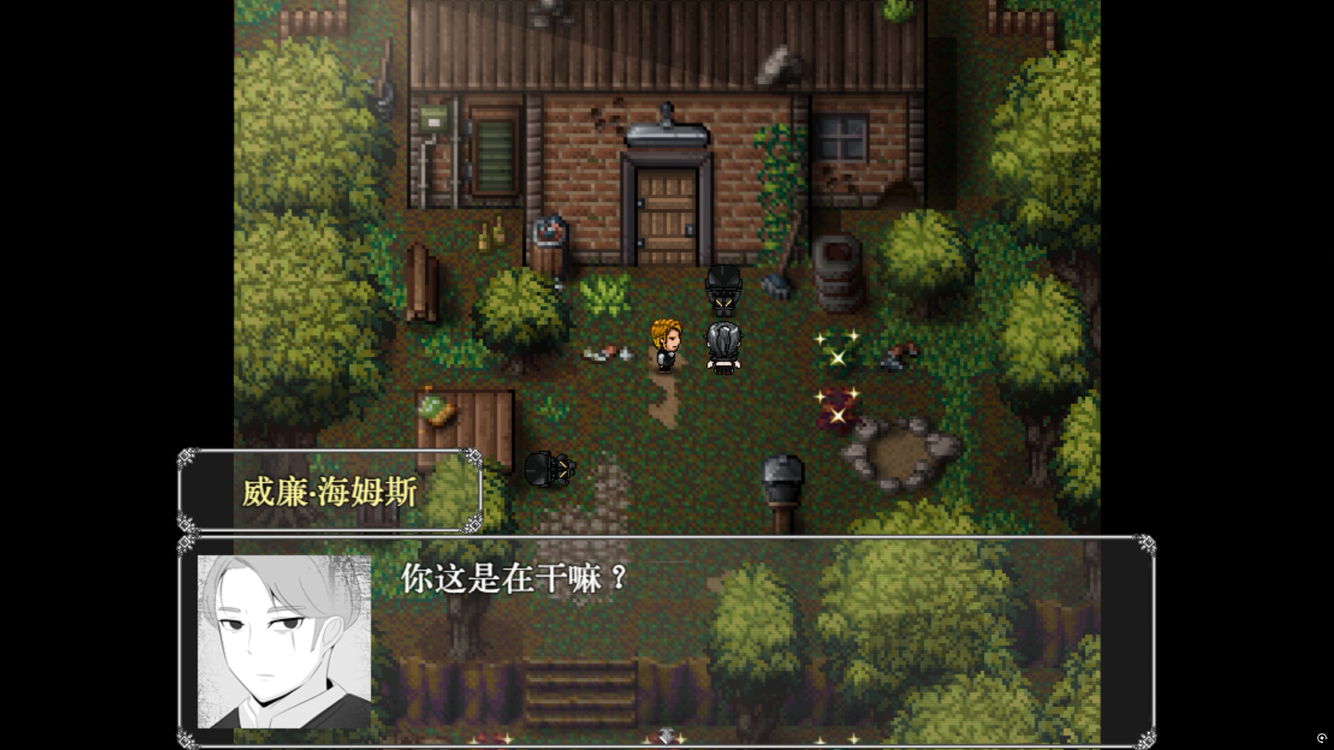 镜之心 Heart of the Mirror screenshot 3