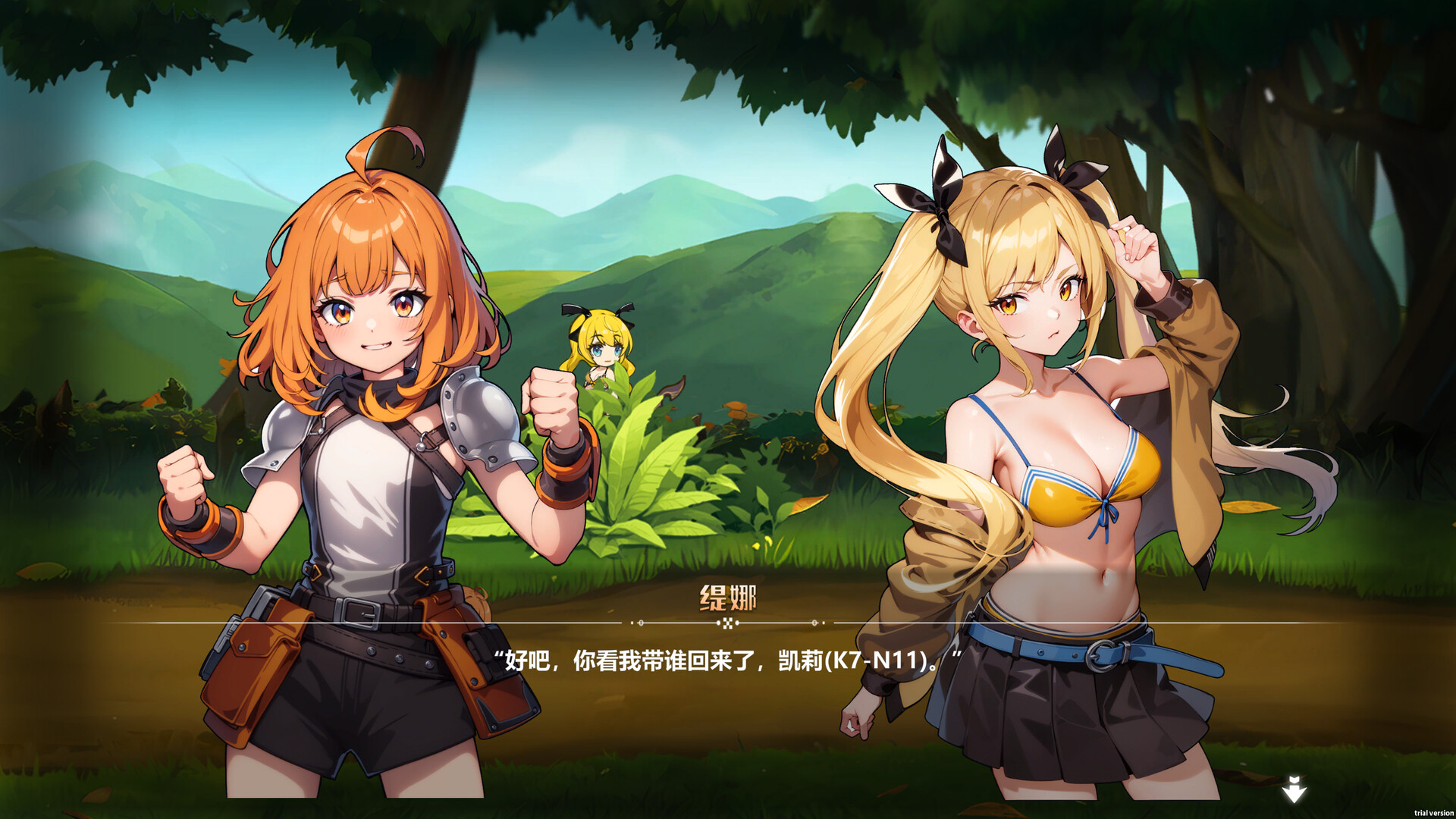 404 Beat Crash screenshot 3