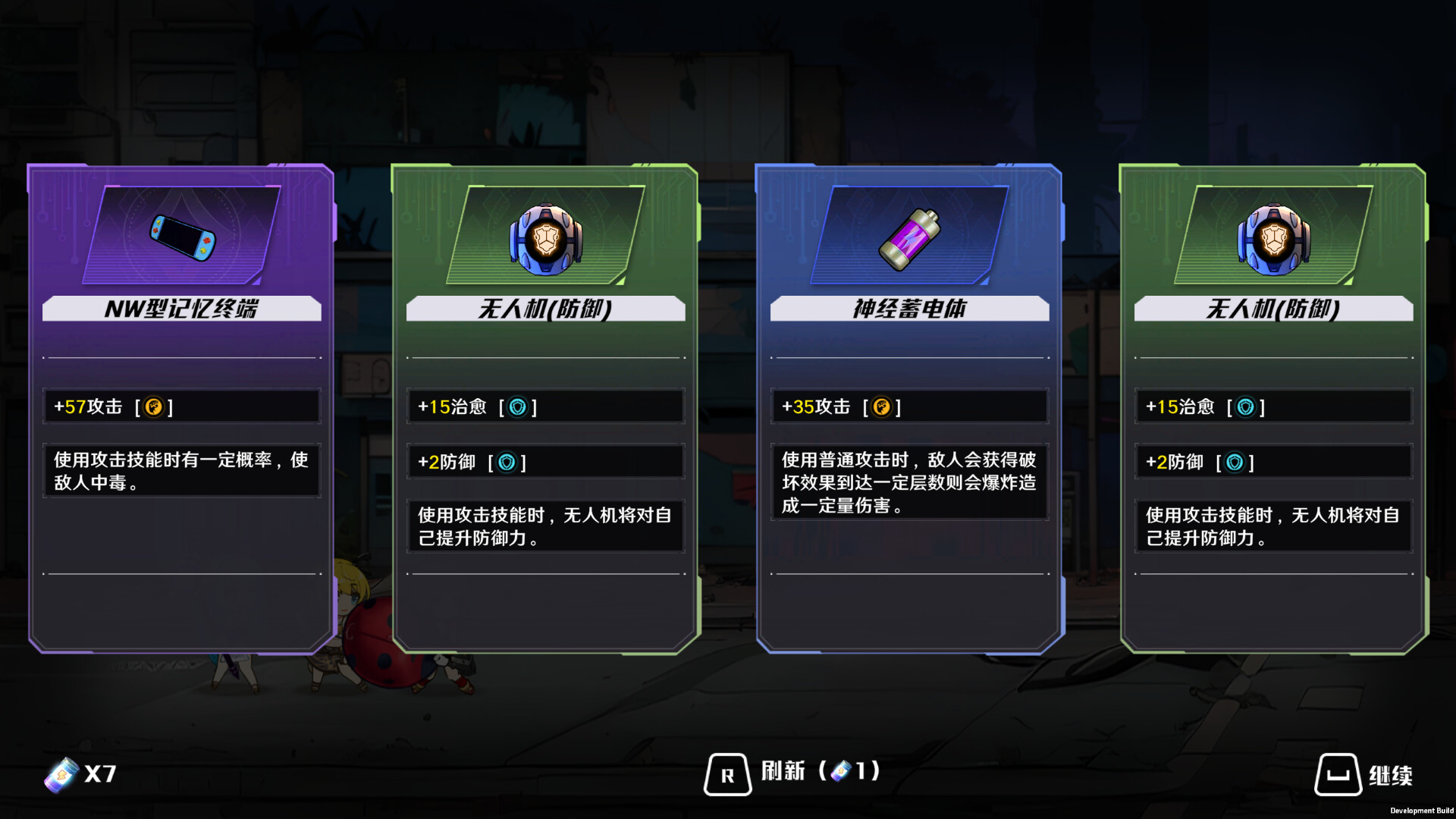 404 Beat Crash screenshot 6