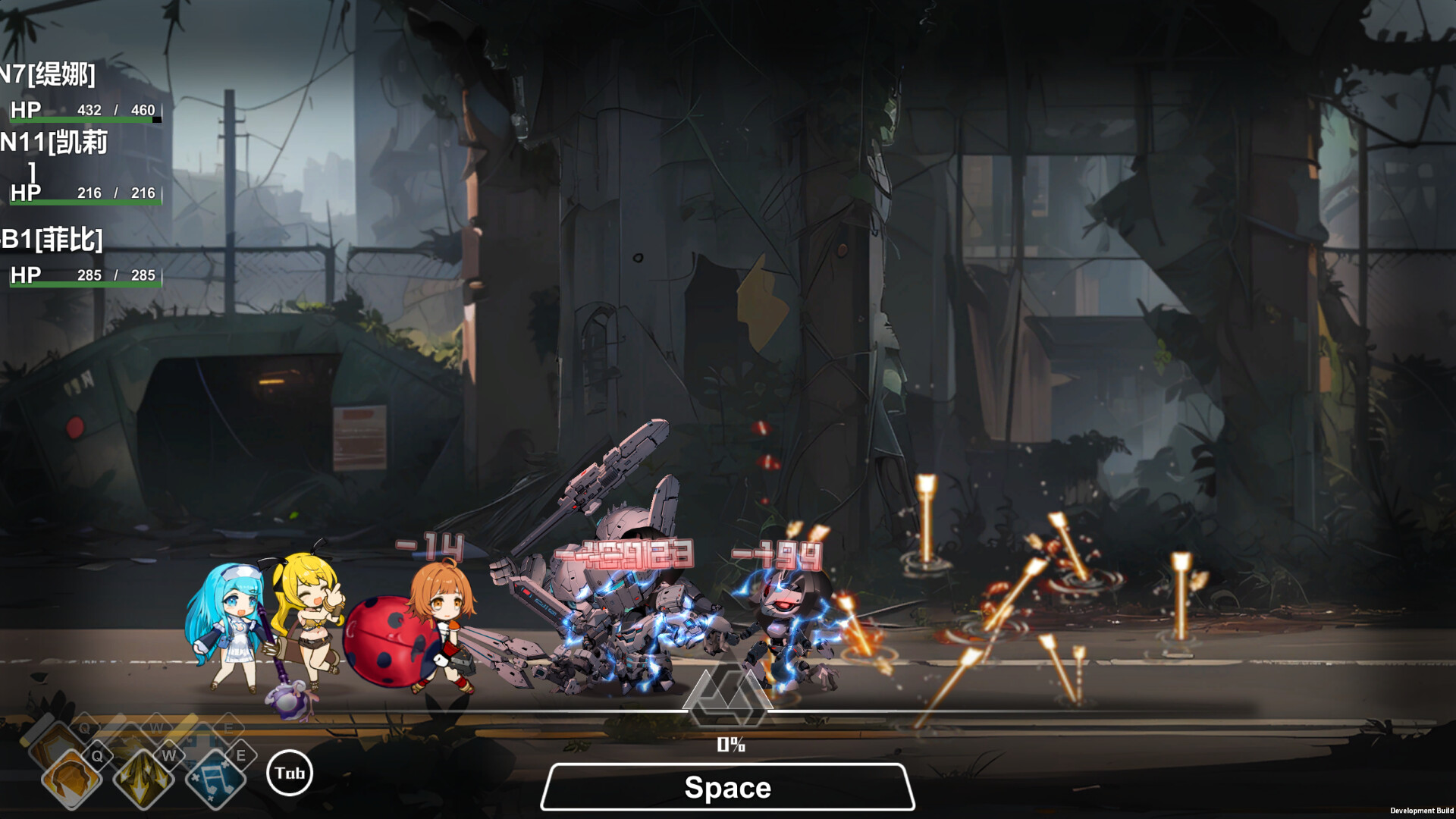 404 Beat Crash screenshot 5