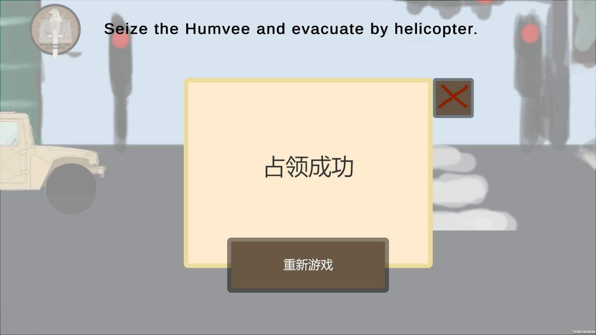 ROAD OF HEROS screenshot 1