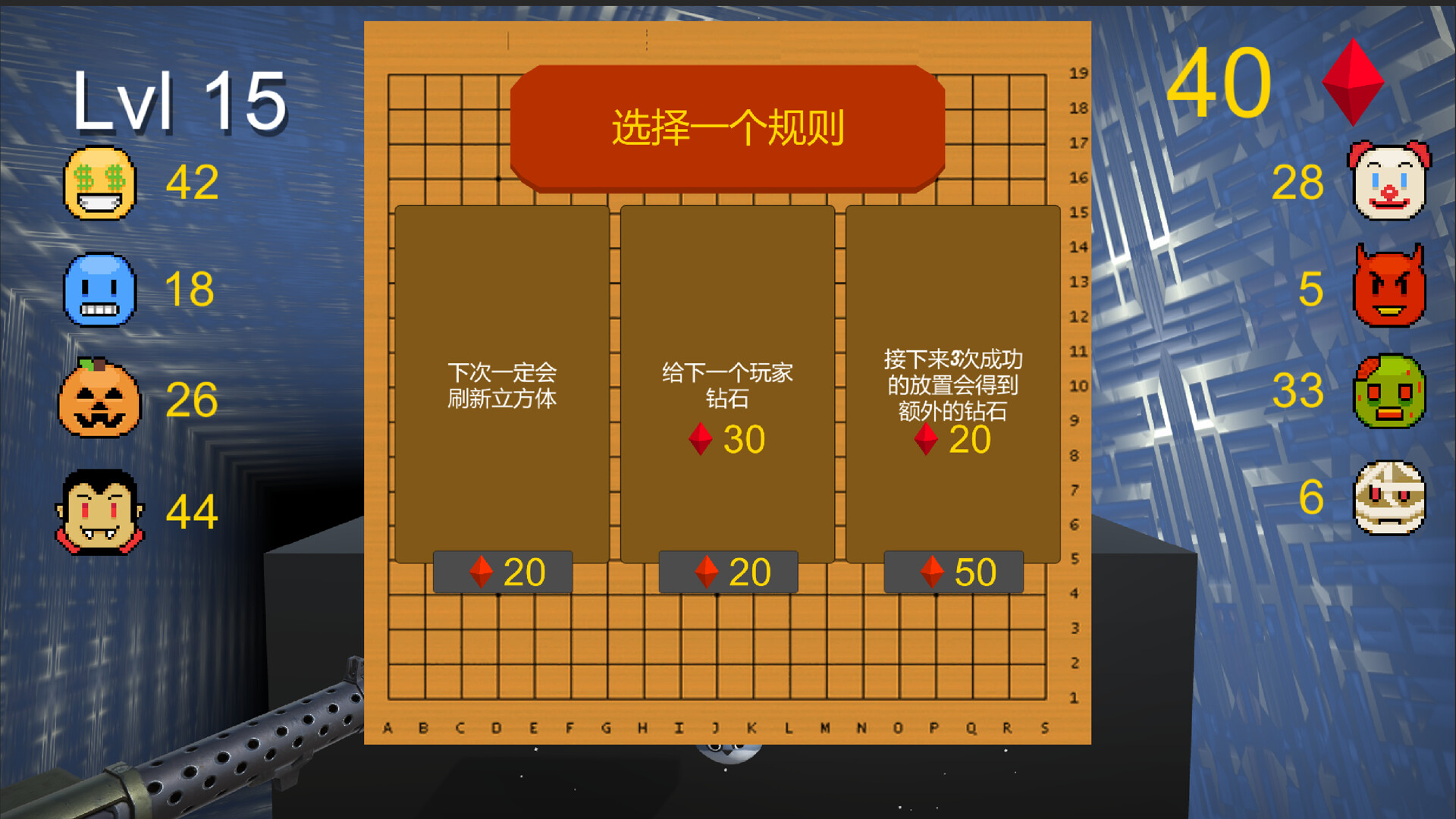 Divine Move 神之手 screenshot 4