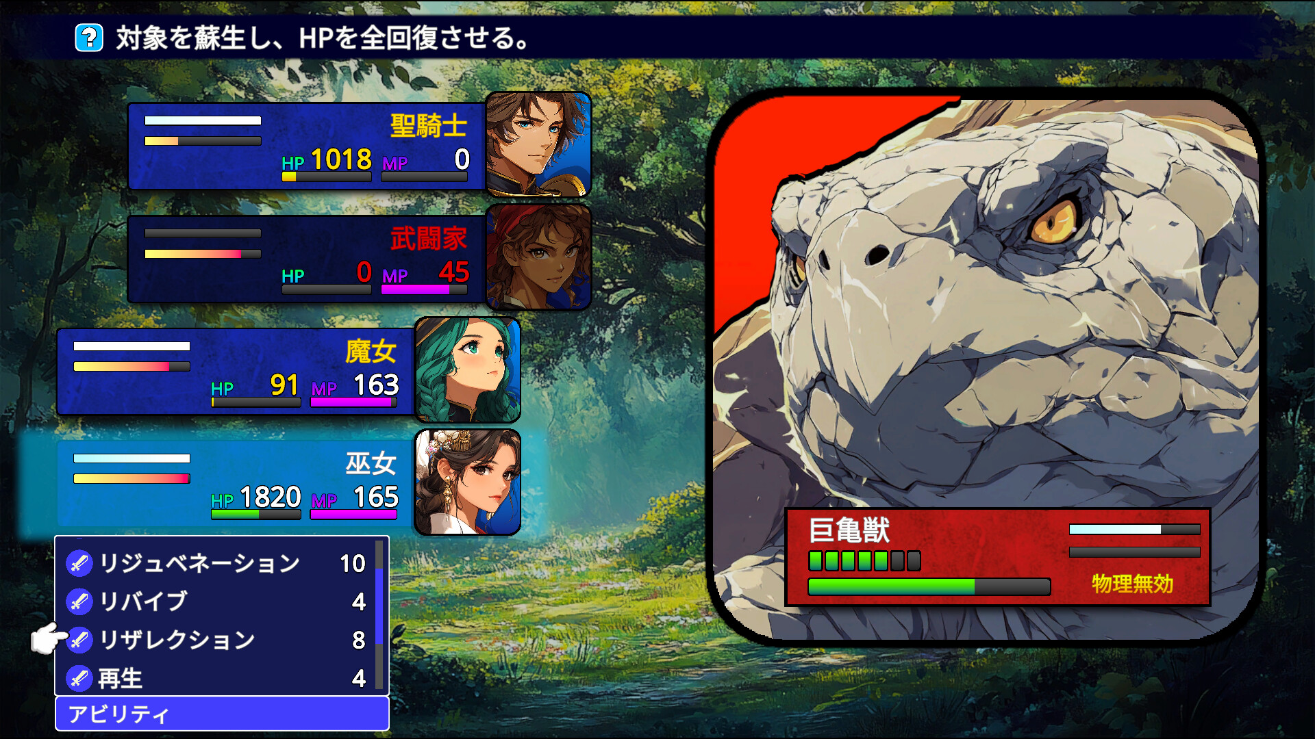 Guild Encounters screenshot 5