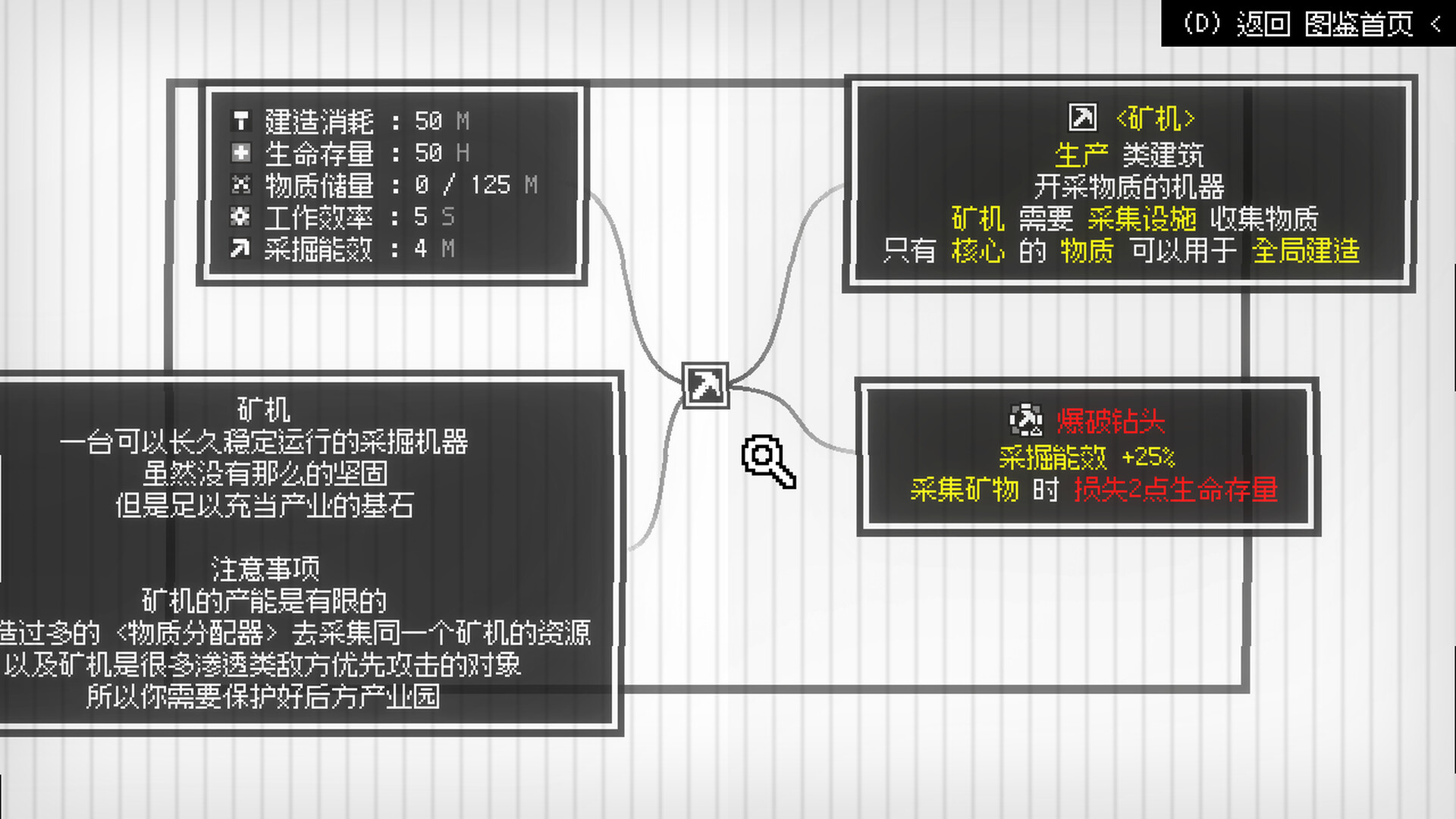 光点计划 LightPoint screenshot 6
