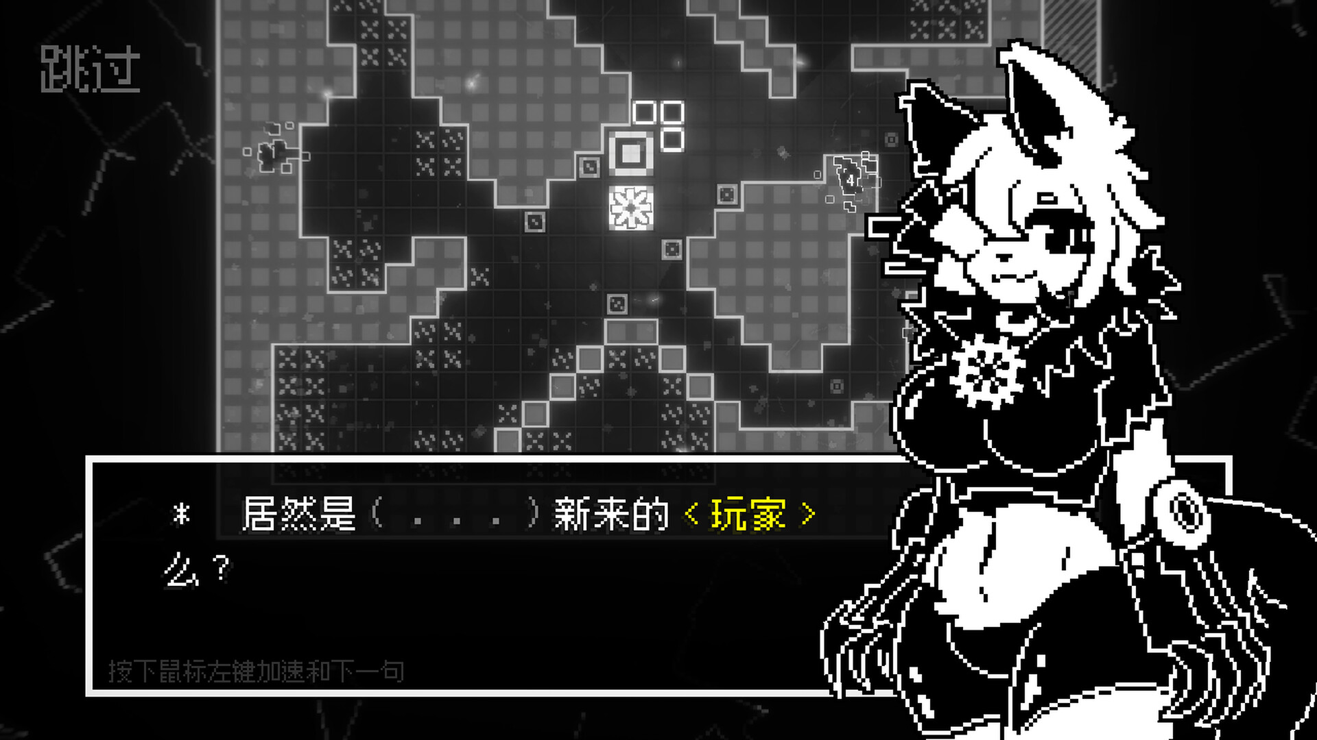 光点计划 LightPoint screenshot 3