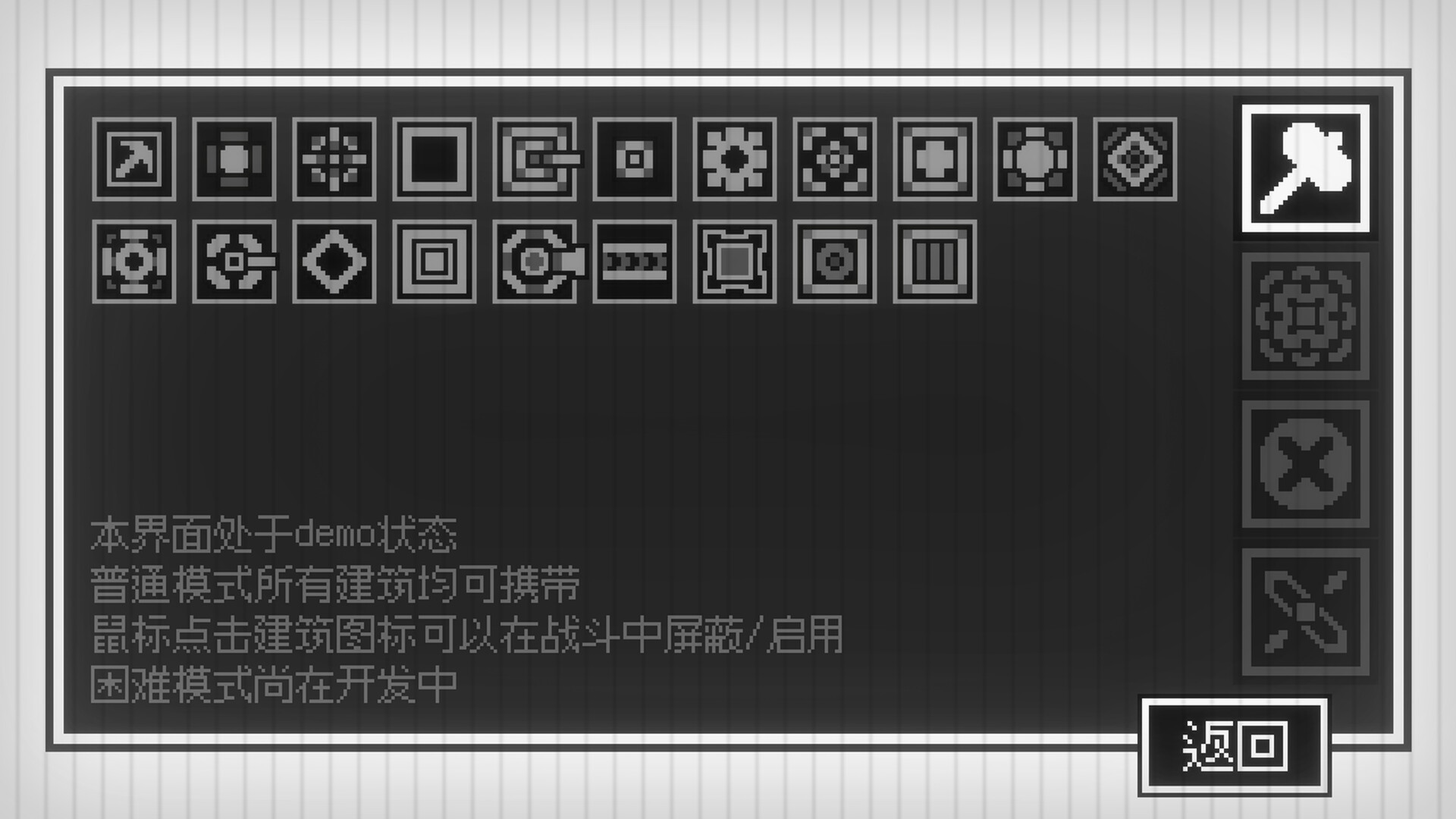 光点计划 LightPoint screenshot 1